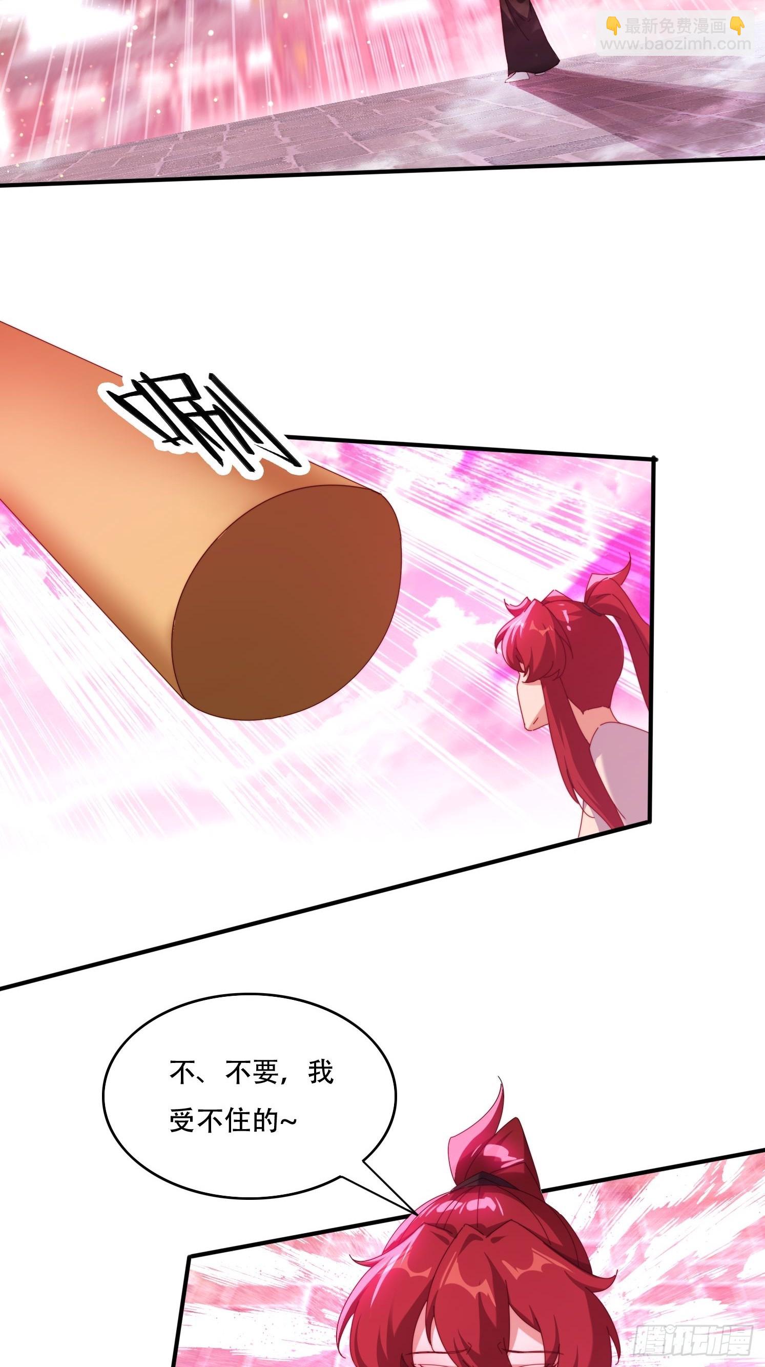 121 擎天炼化-第112话