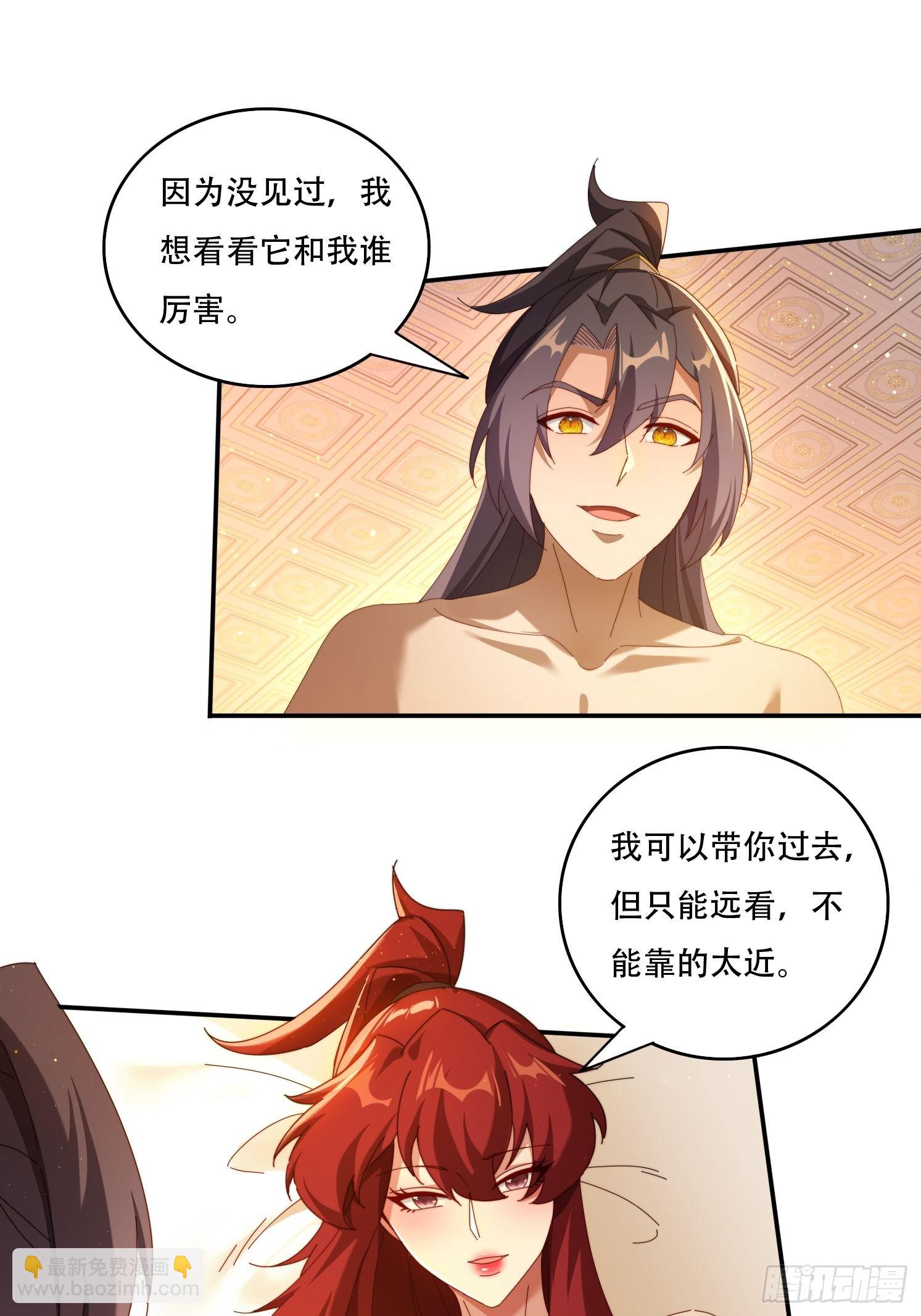 121 擎天炼化-第112话