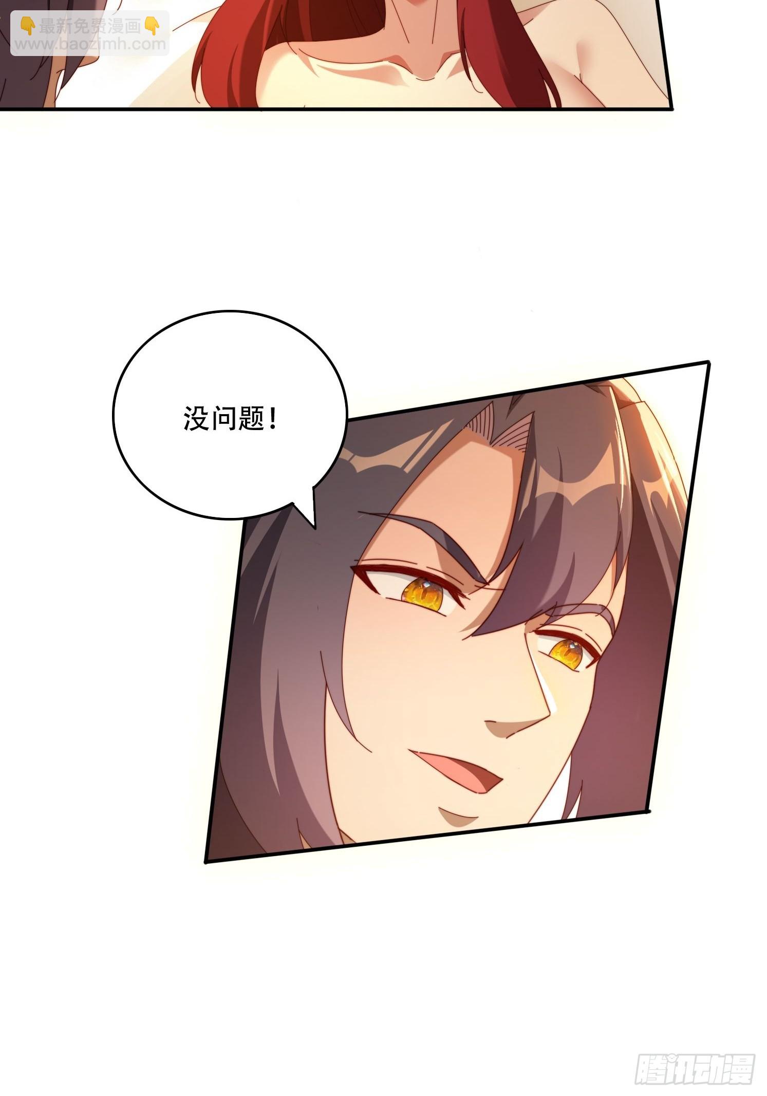 121 擎天炼化-第112话