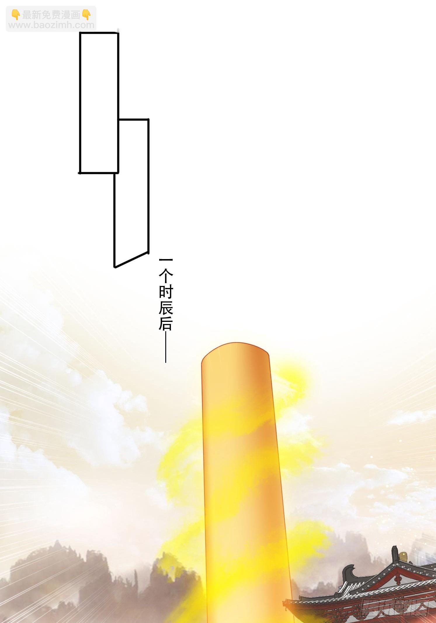 121 擎天炼化-第112话