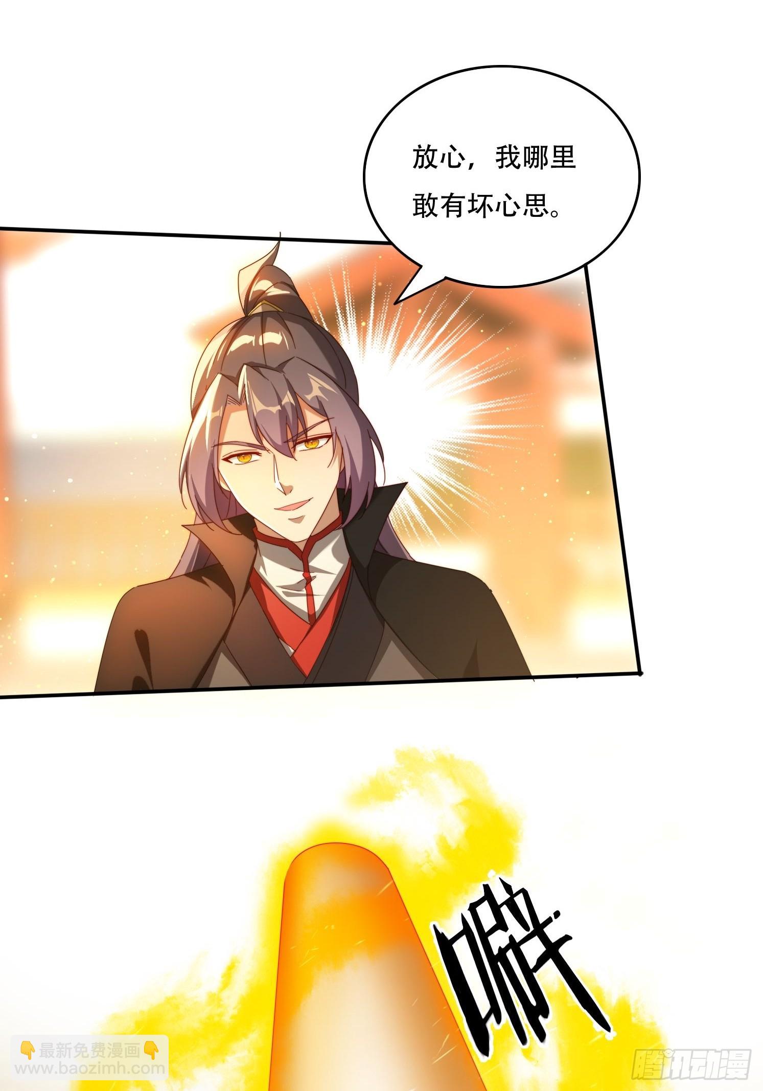 121 擎天炼化-第112话