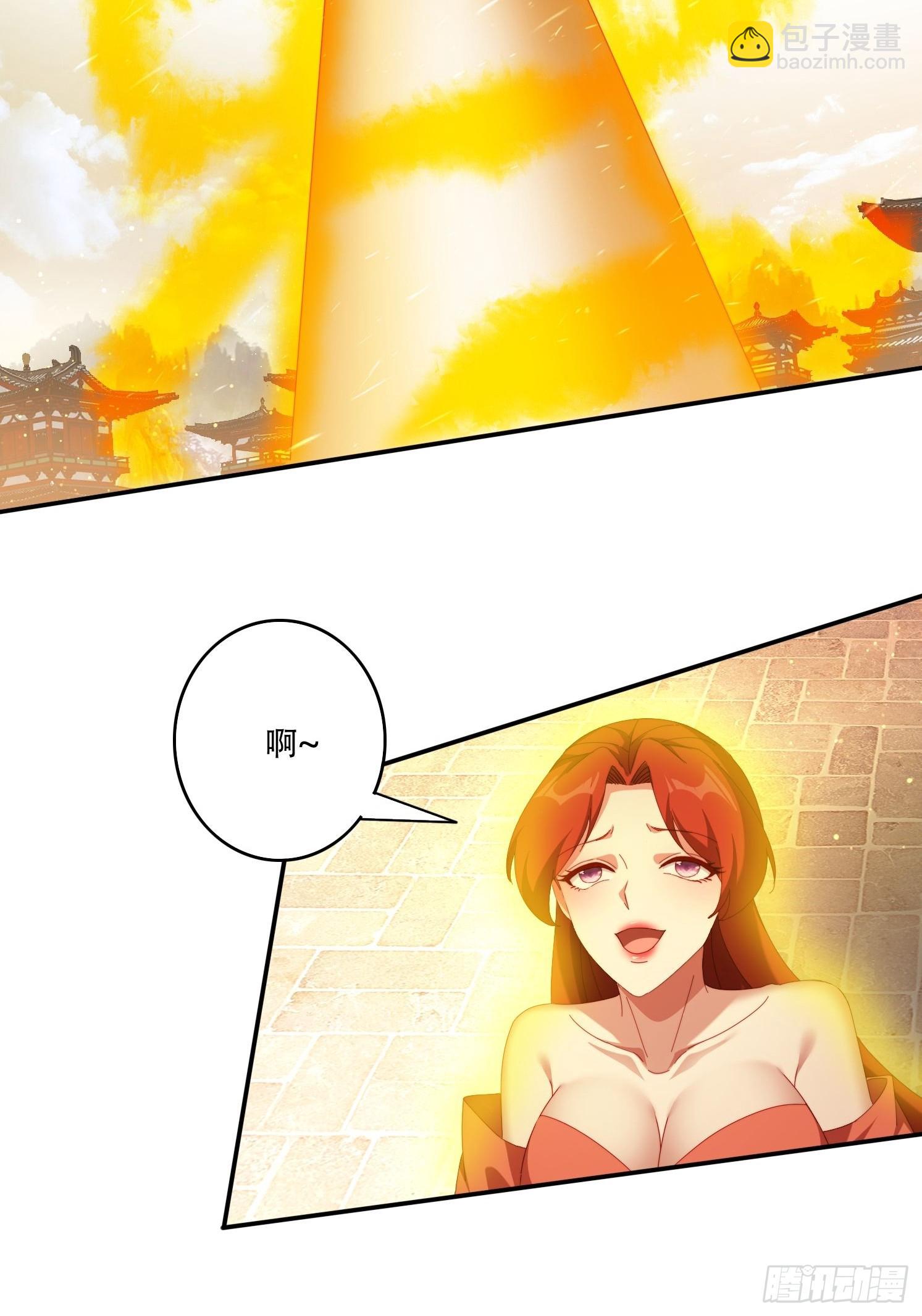 121 擎天炼化-第112话