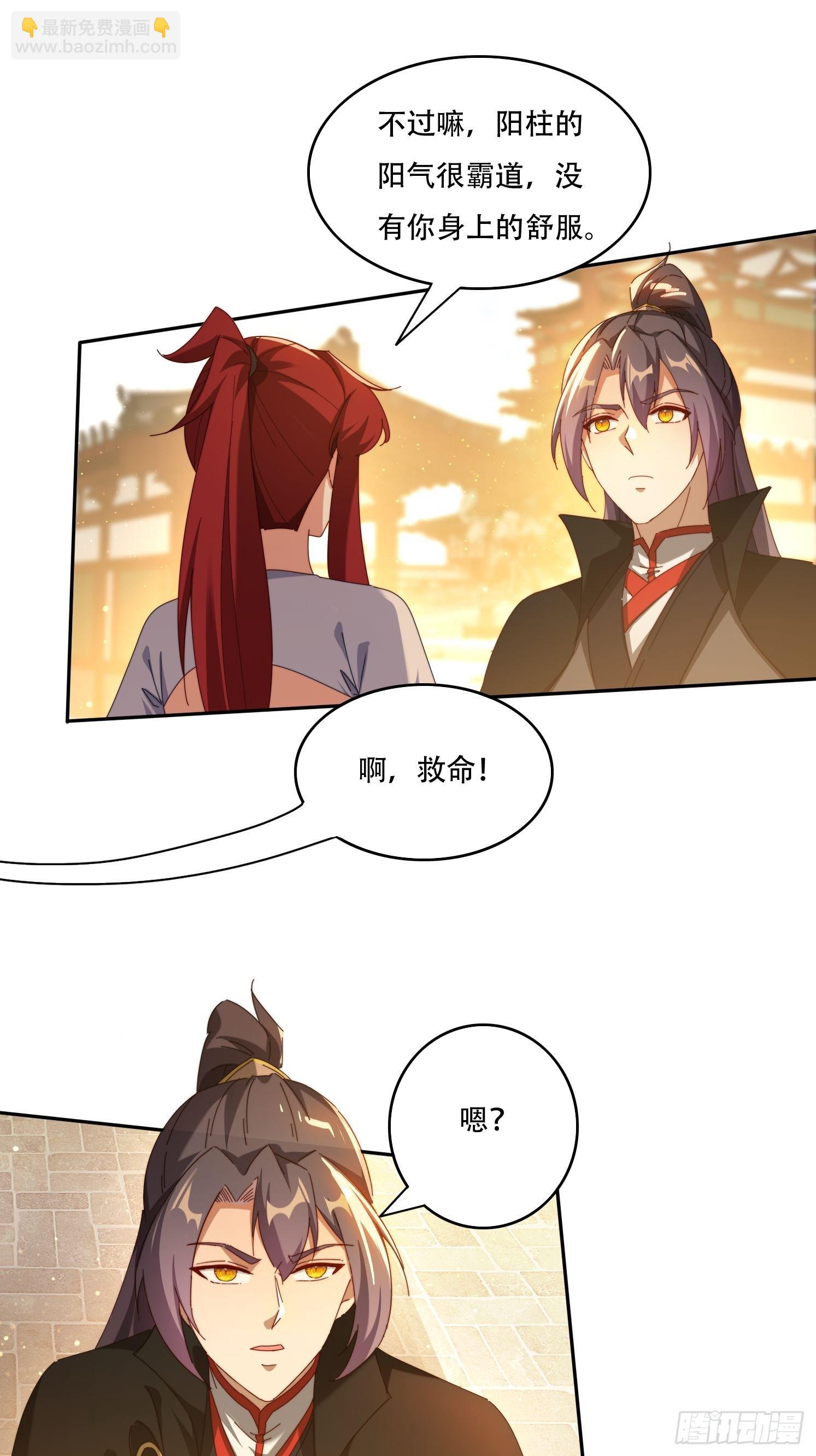 121 擎天炼化-第112话