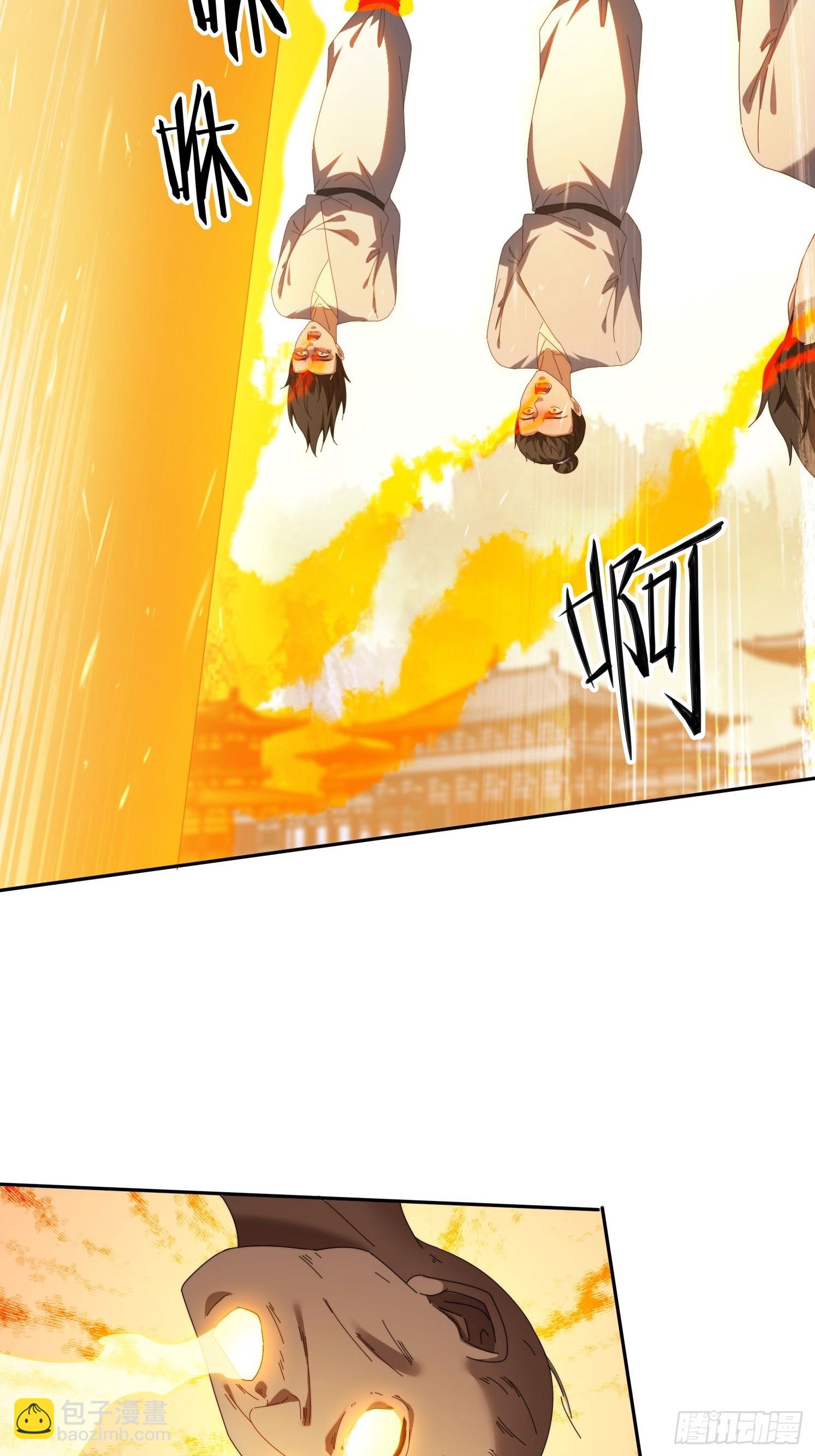 121 擎天炼化-第112话