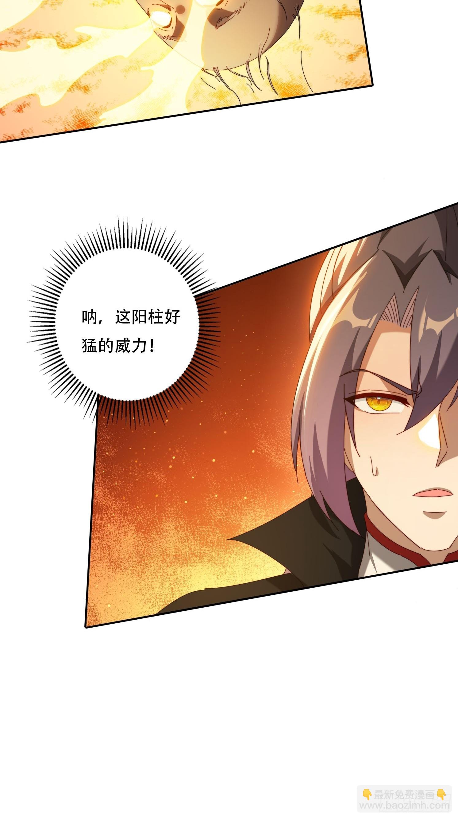 121 擎天炼化-第112话