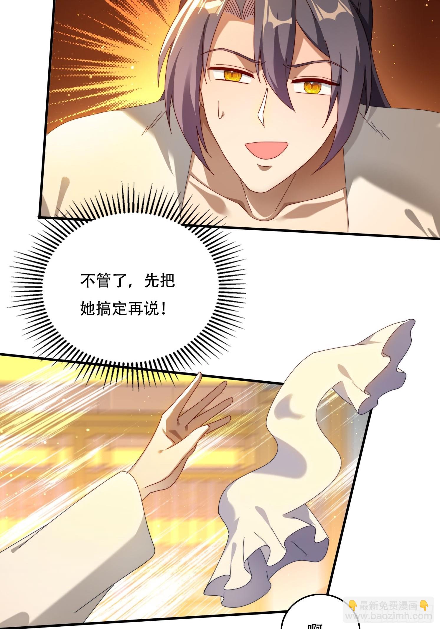 121 擎天炼化-第112话