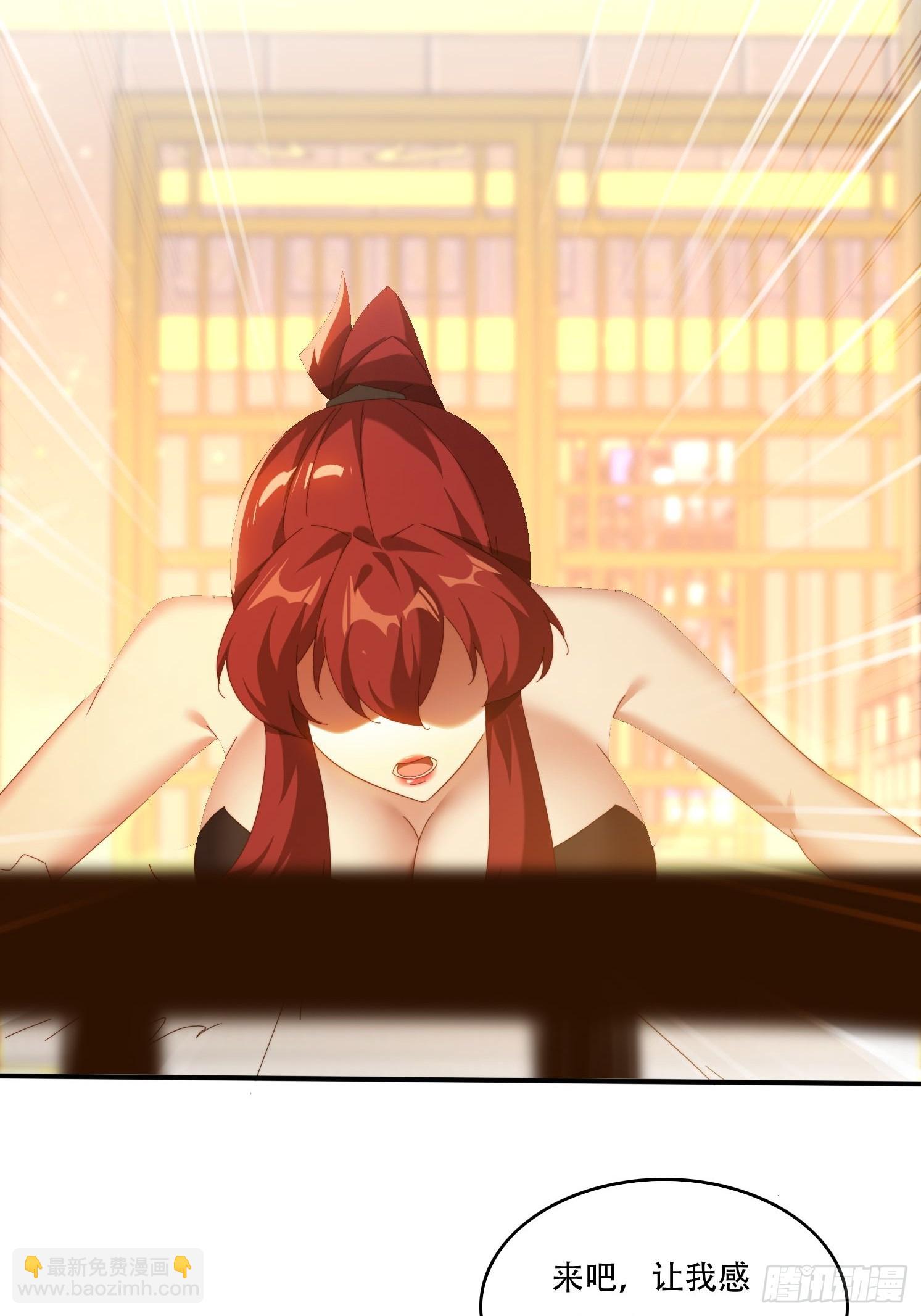 121 擎天炼化-第112话