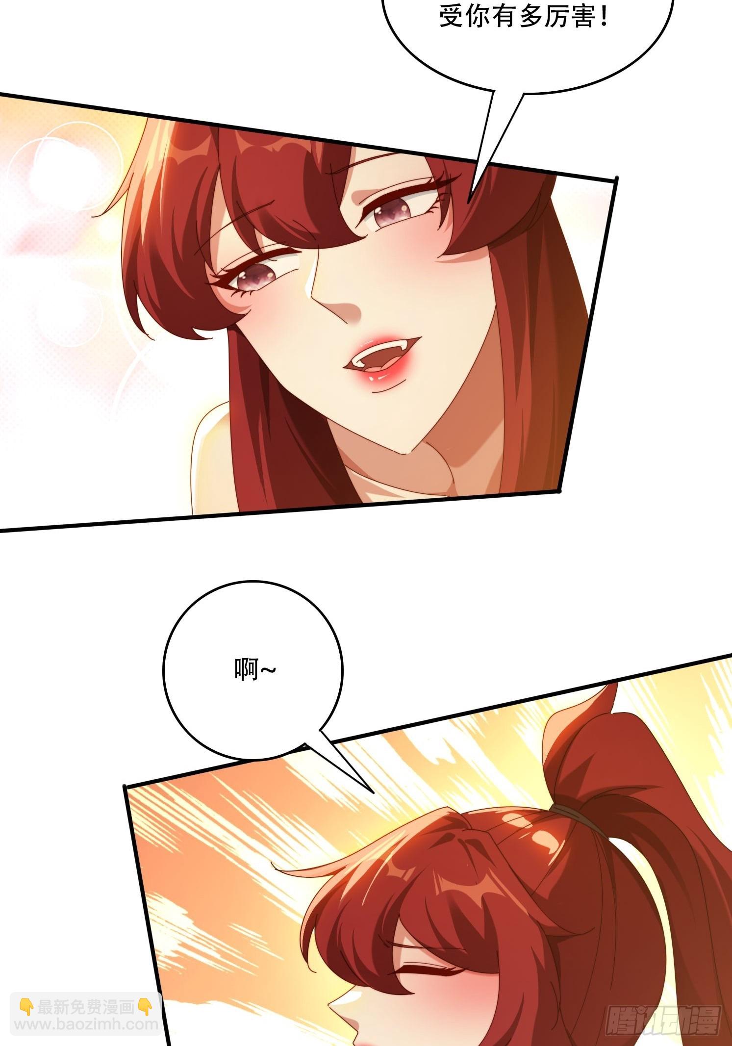 121 擎天炼化-第112话