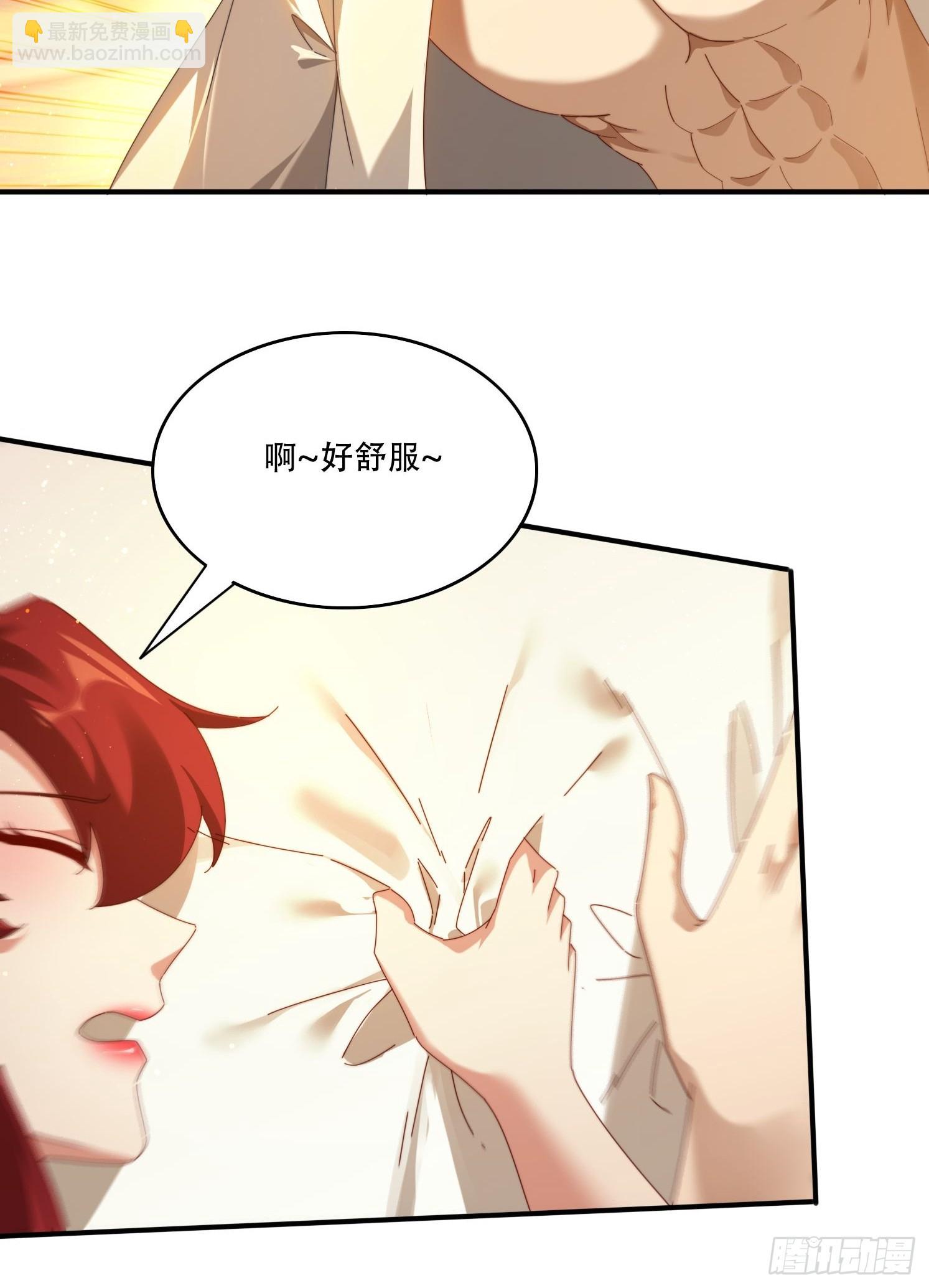 121 擎天炼化-第112话