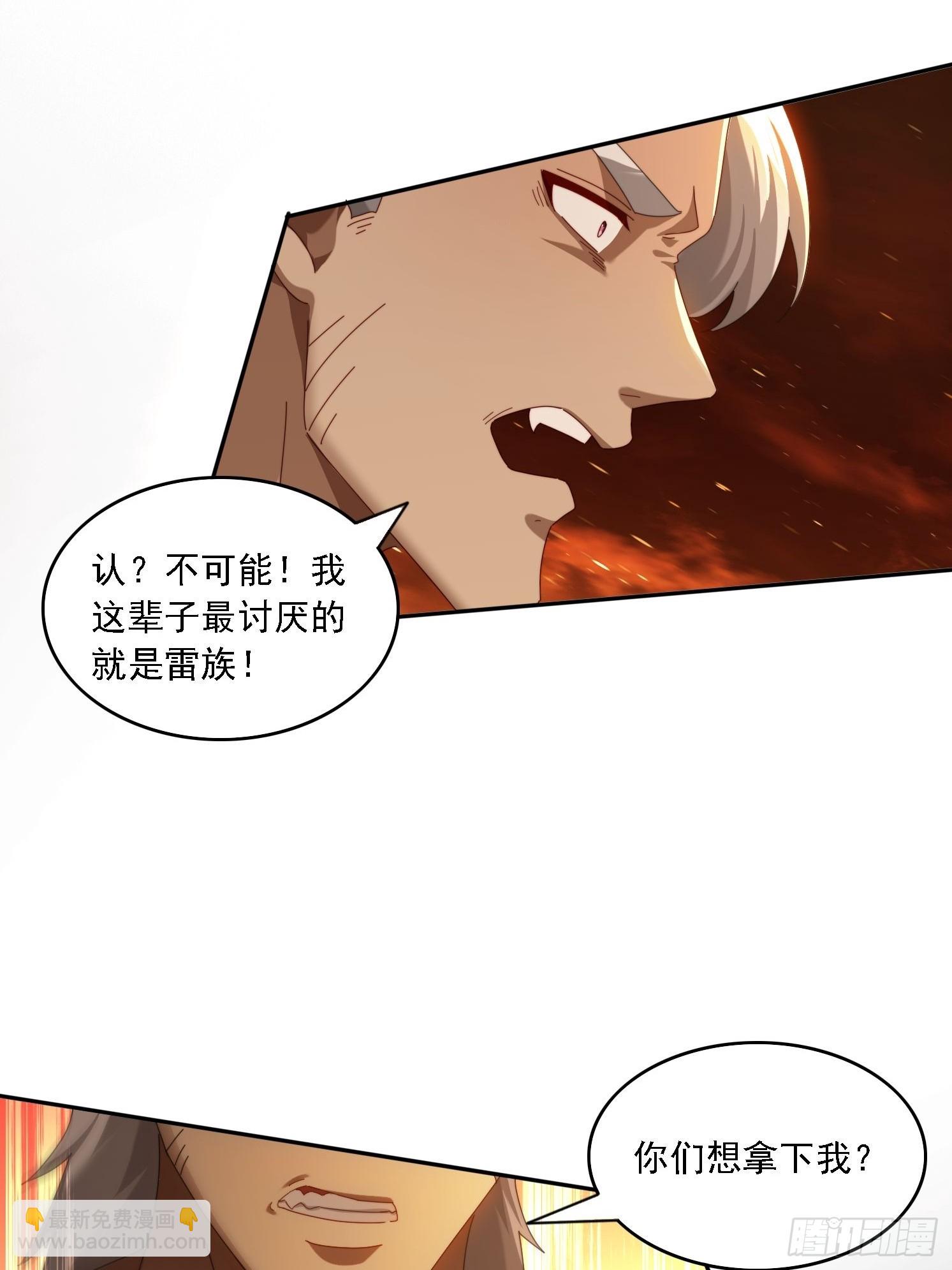 125 诱骗-第116话