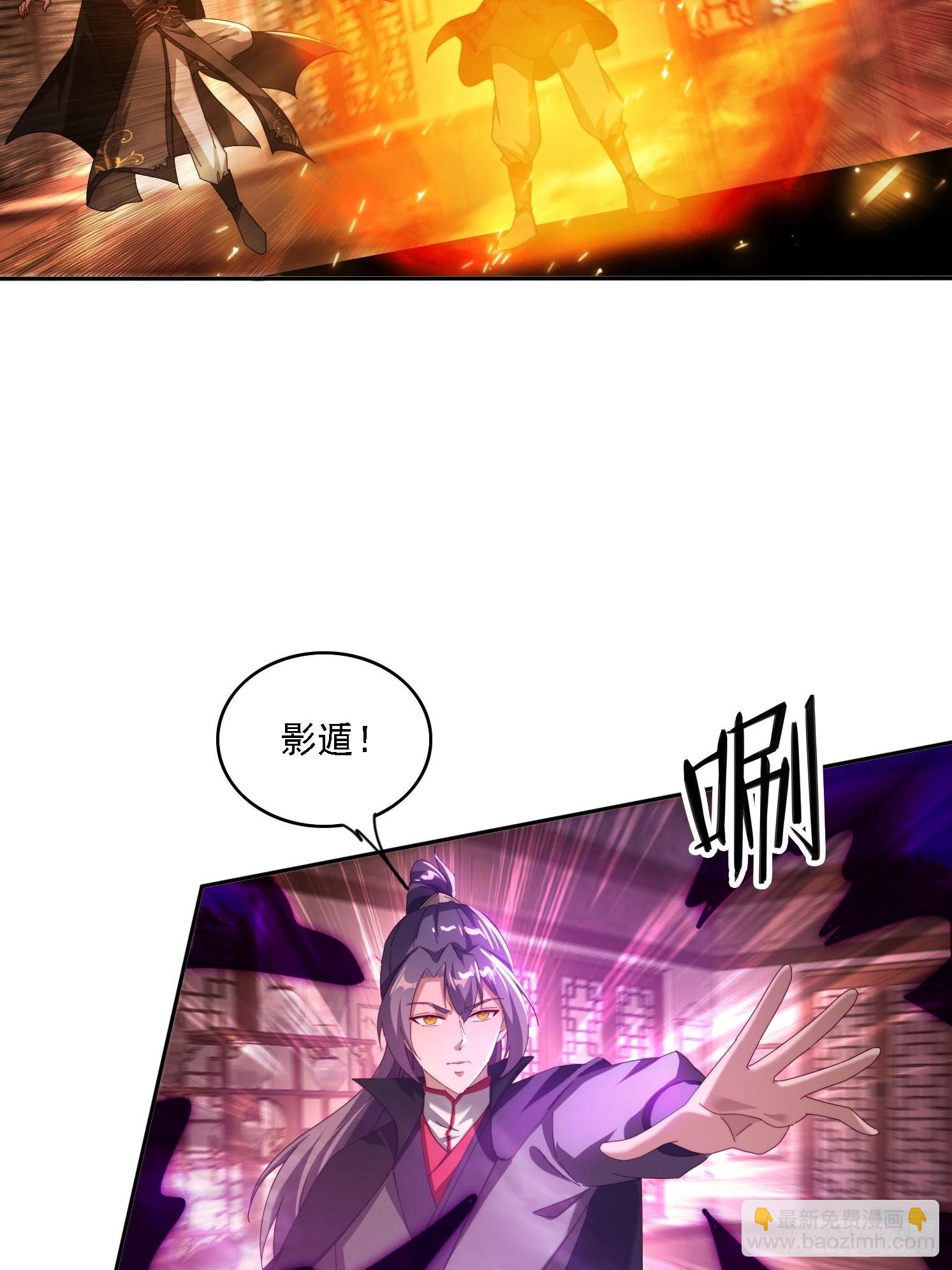 125 诱骗-第116话