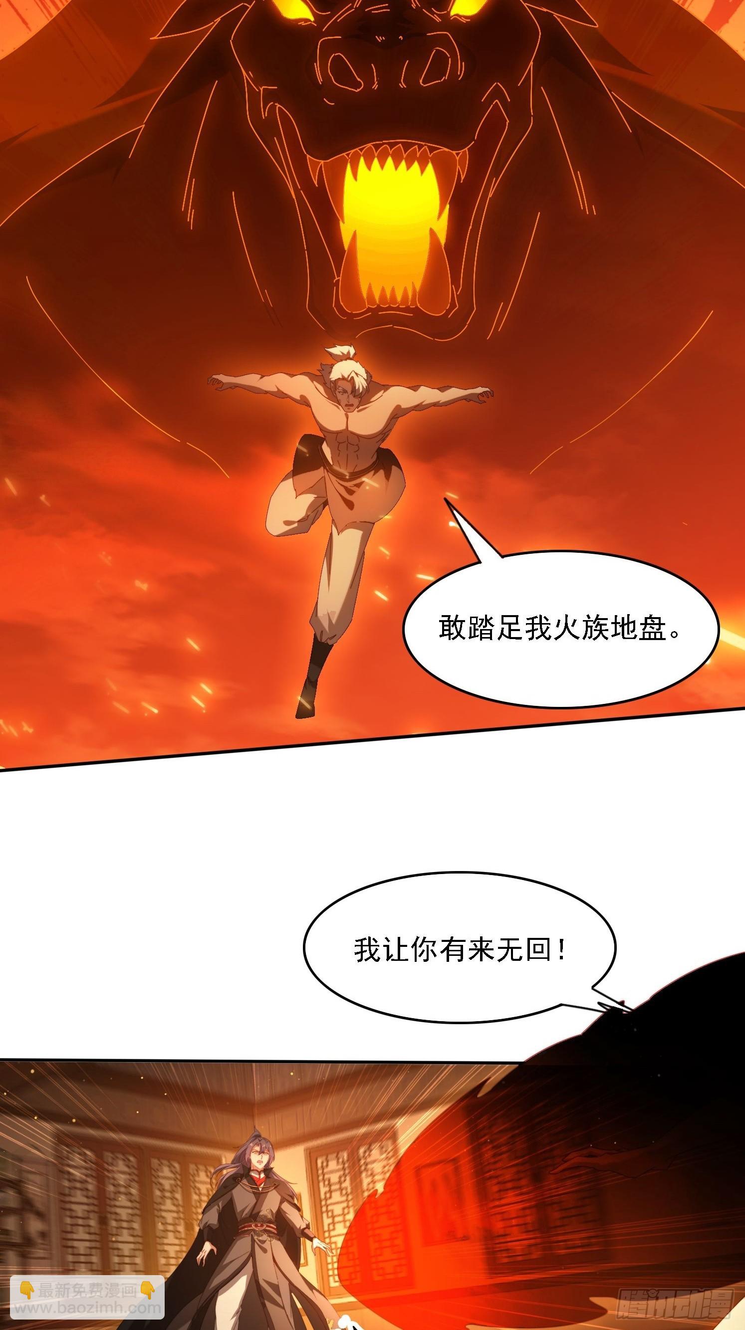 125 诱骗-第116话