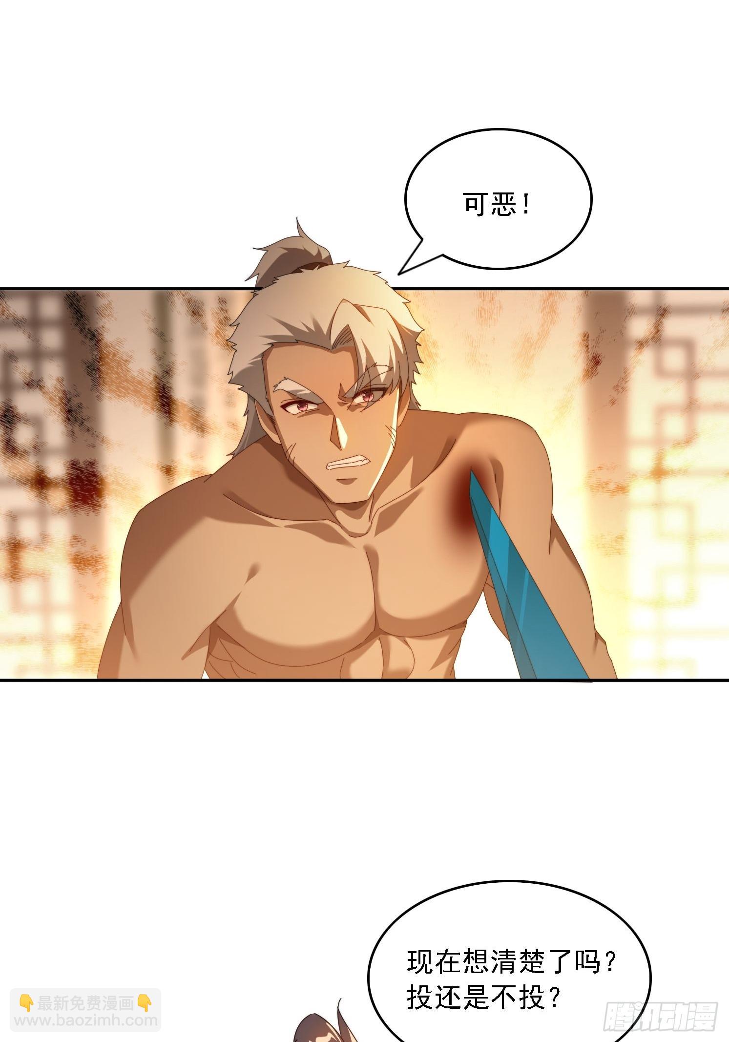 125 诱骗-第116话