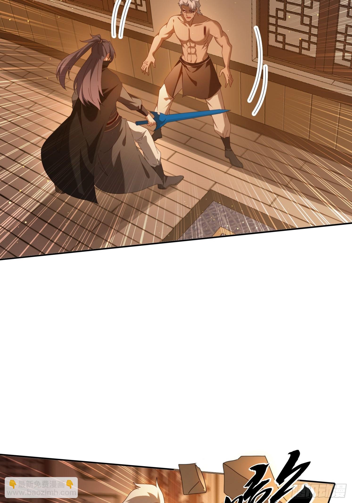 125 诱骗-第116话