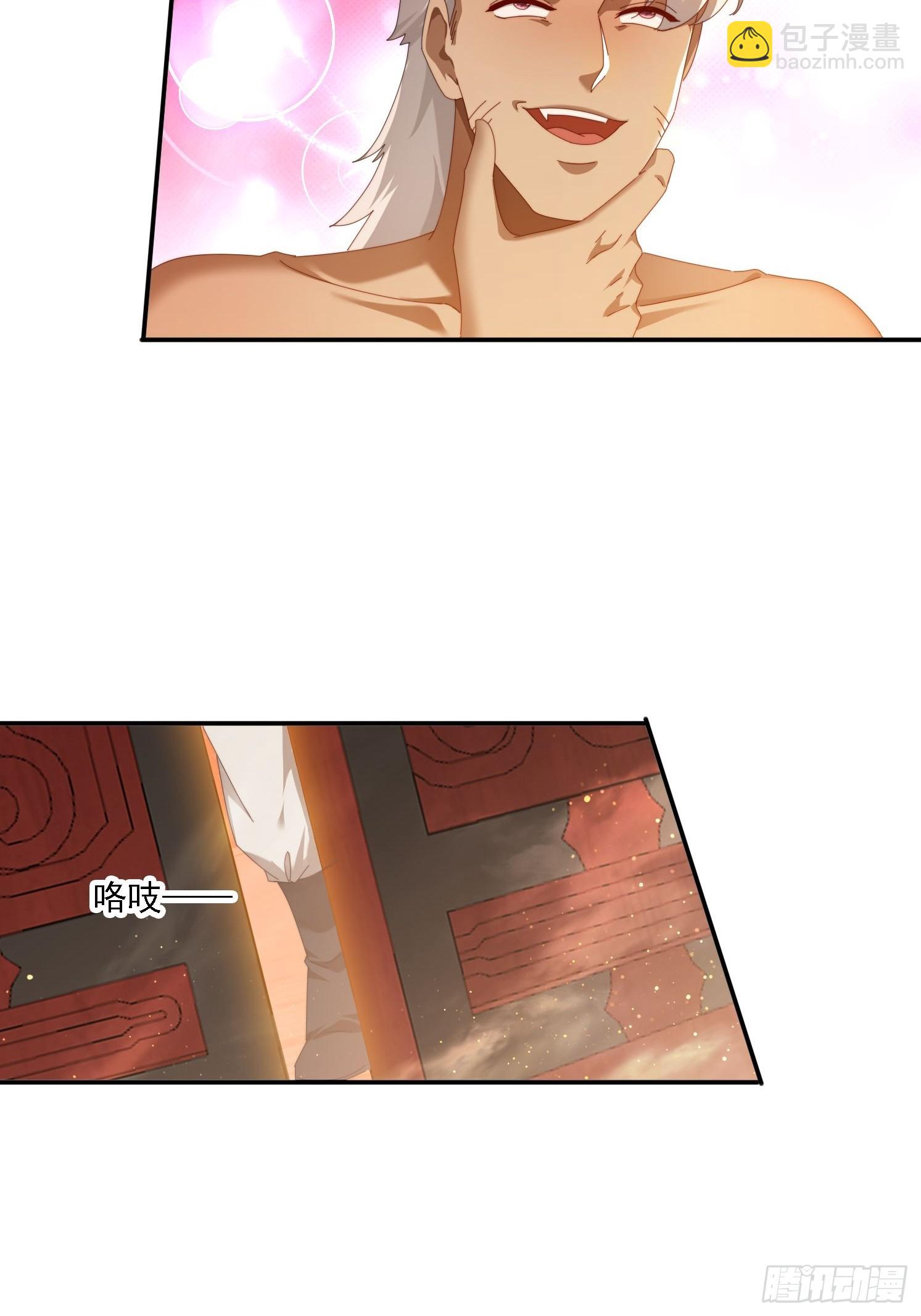 125 诱骗-第116话