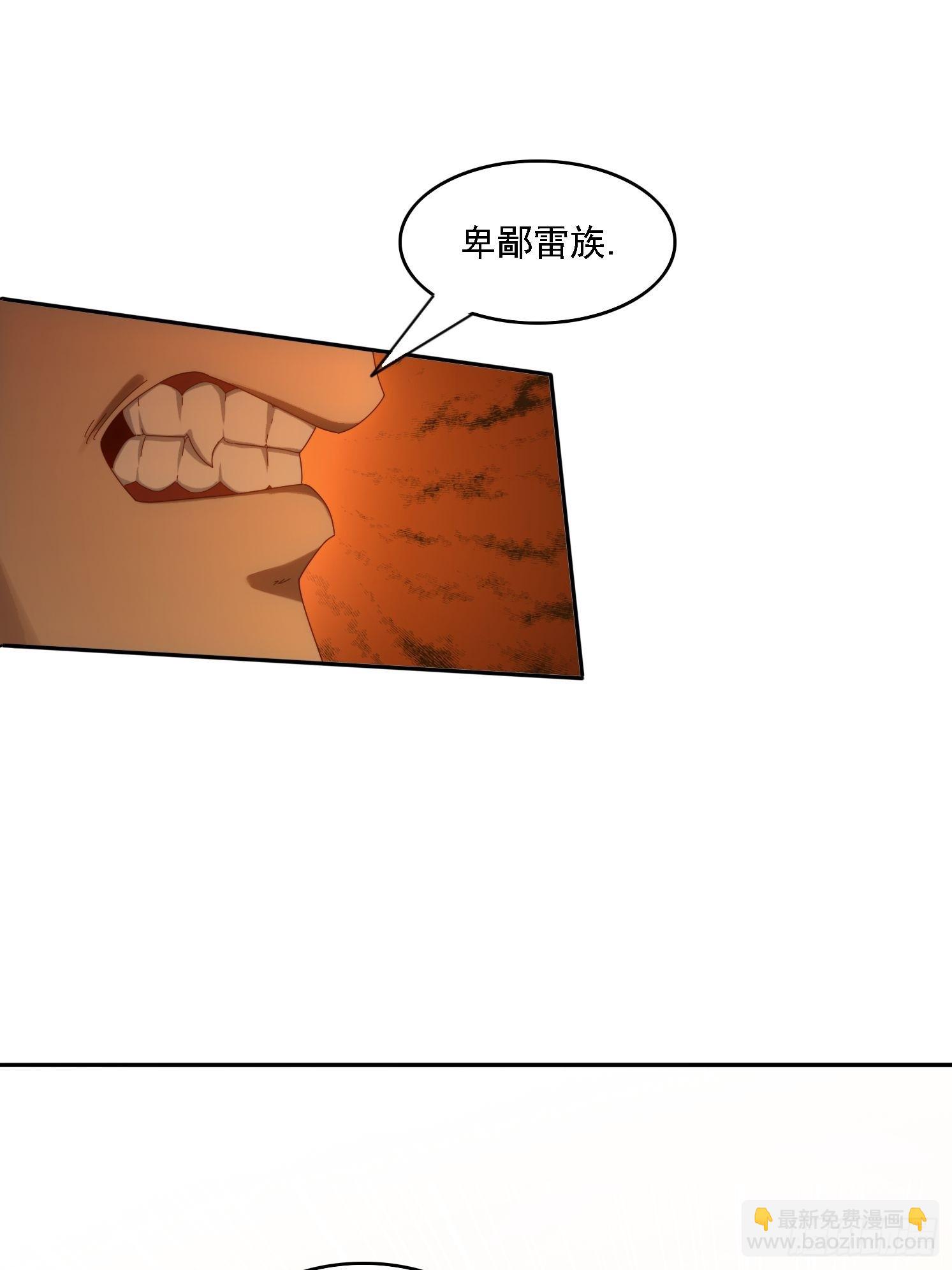 125 诱骗-第116话