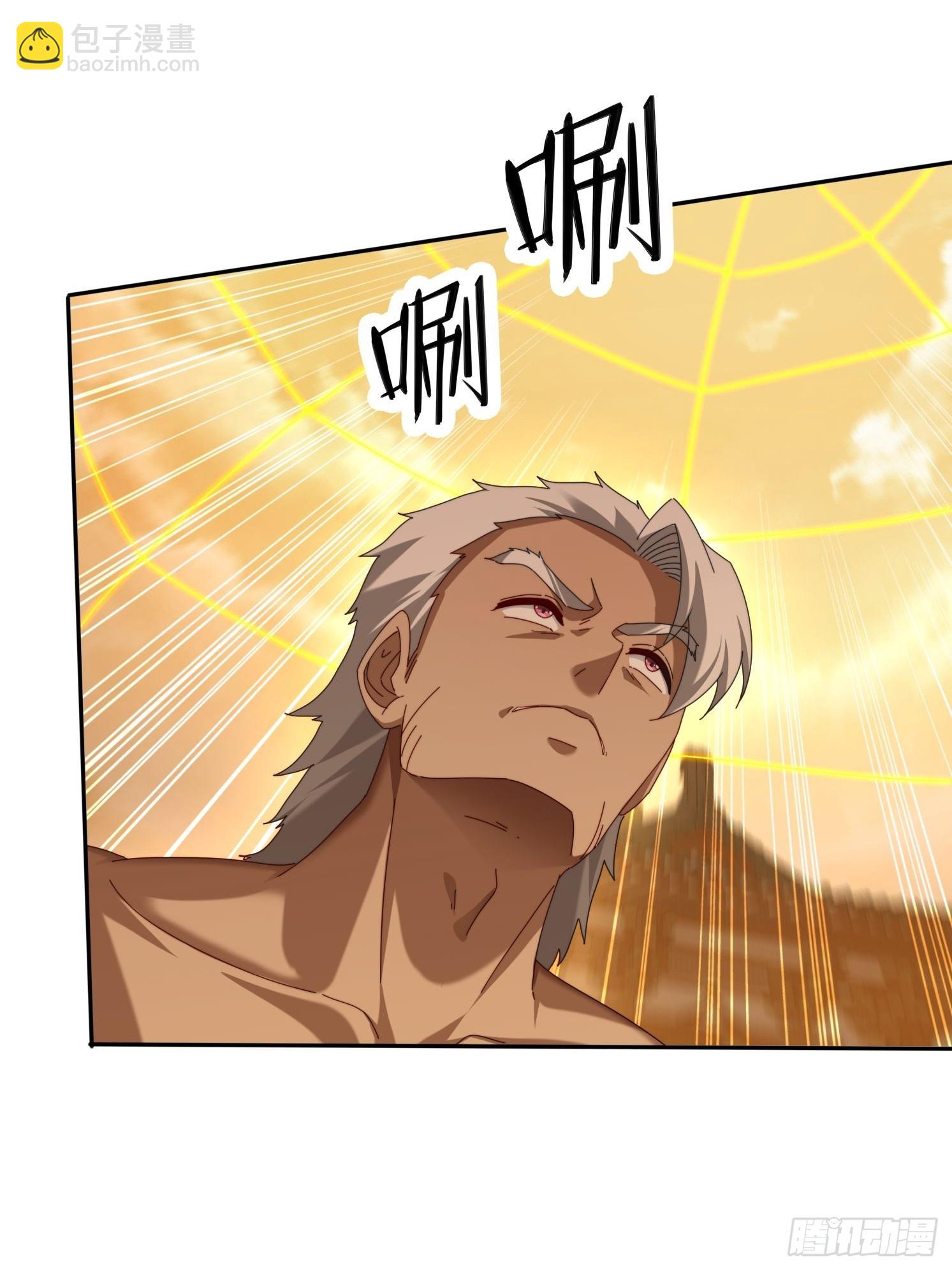 125 诱骗-第116话