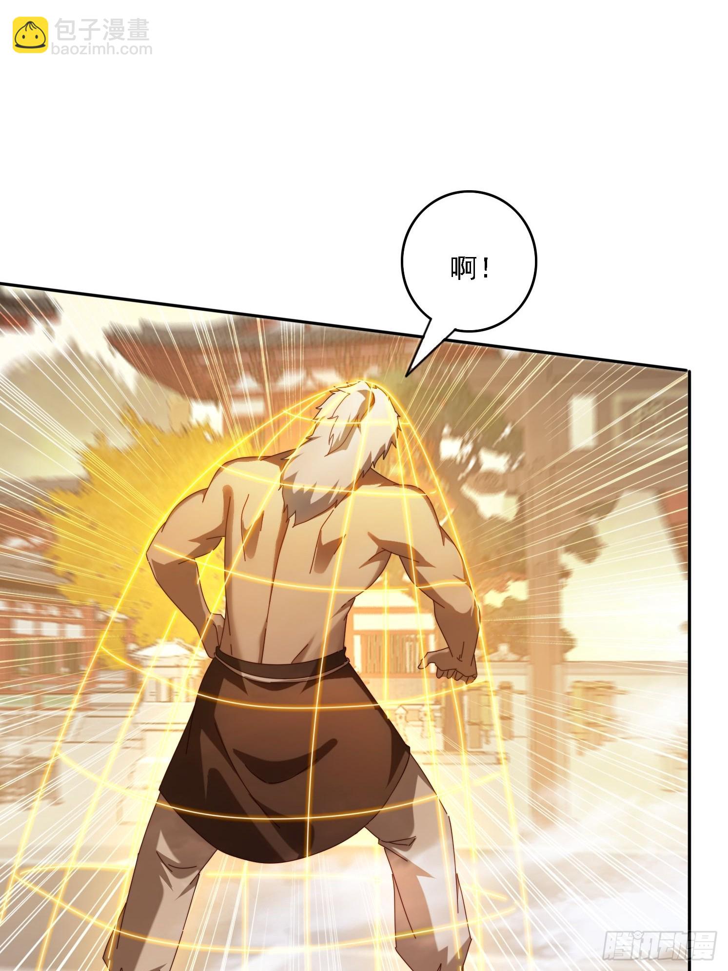 125 诱骗-第116话