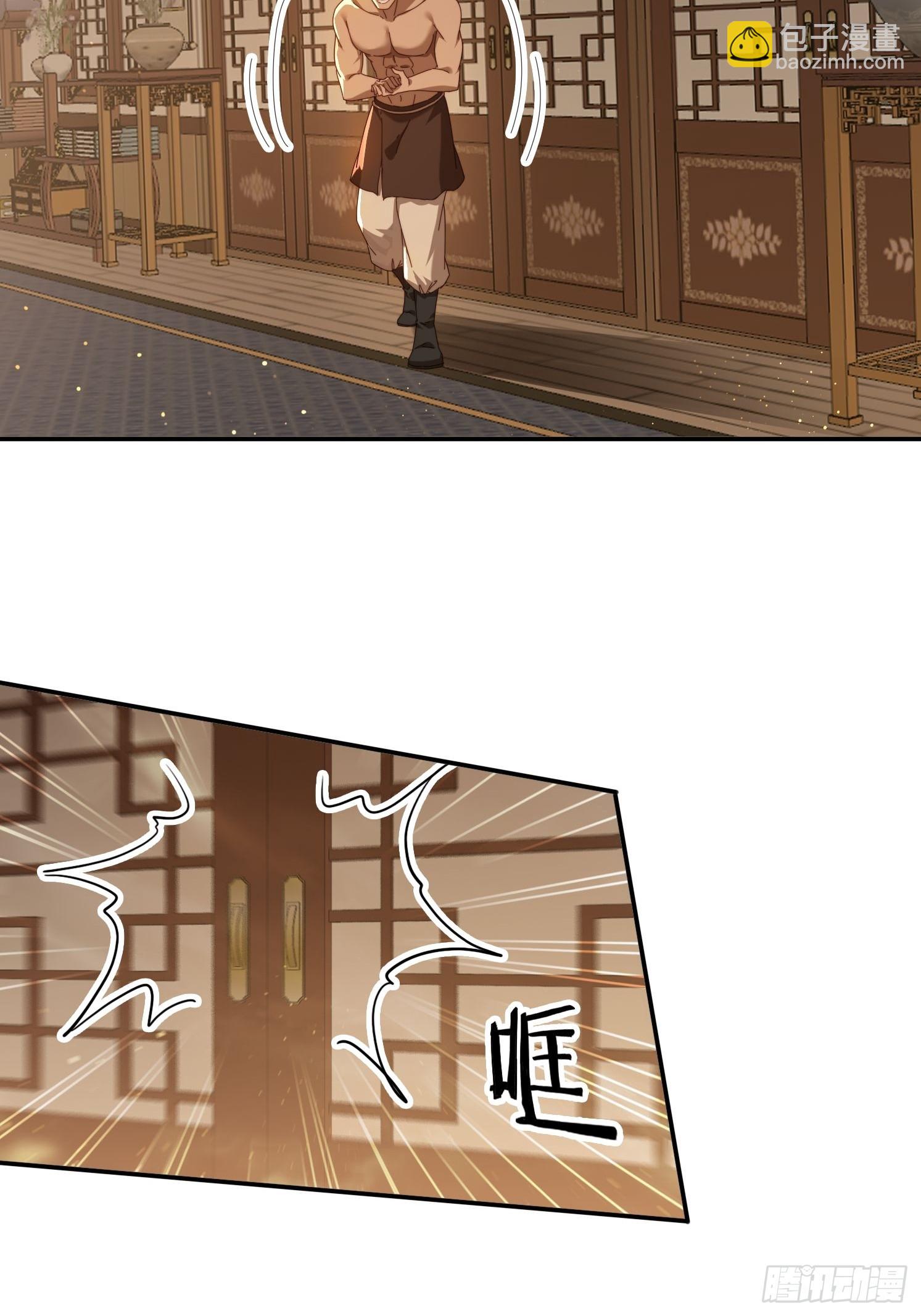 125 诱骗-第116话