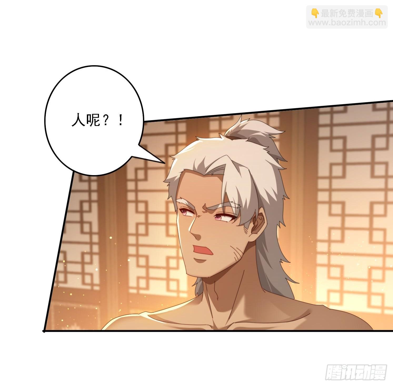 125 诱骗-第116话