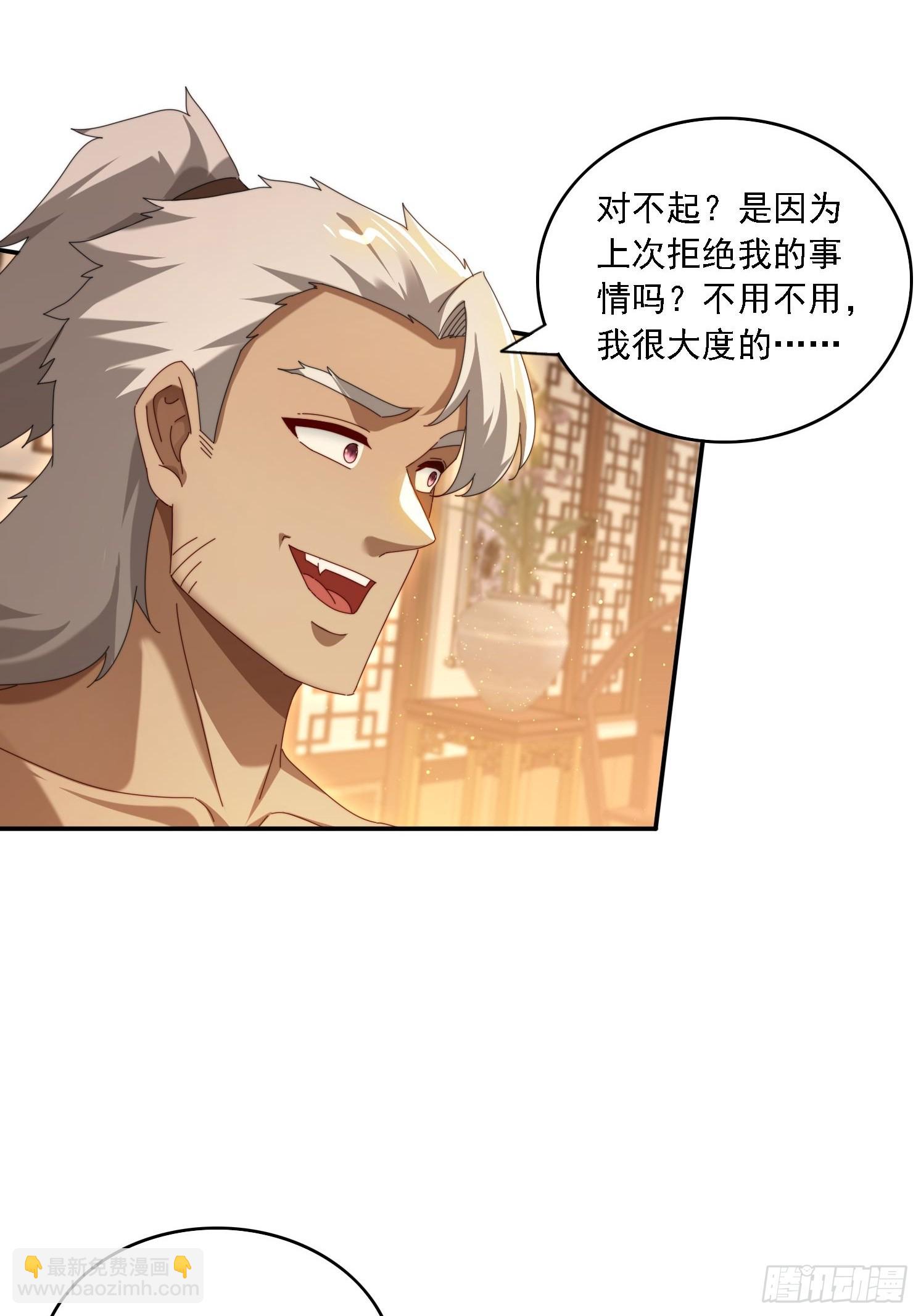 125 诱骗-第116话