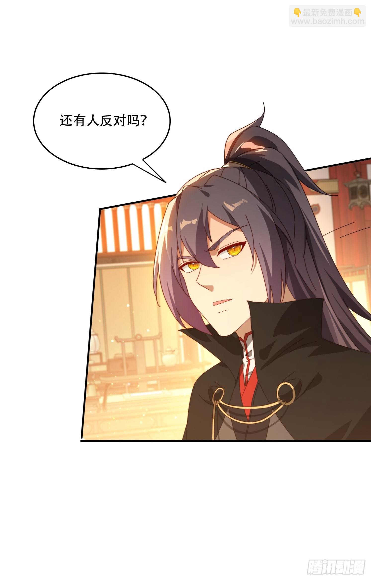 127 反中迷情术-第118话