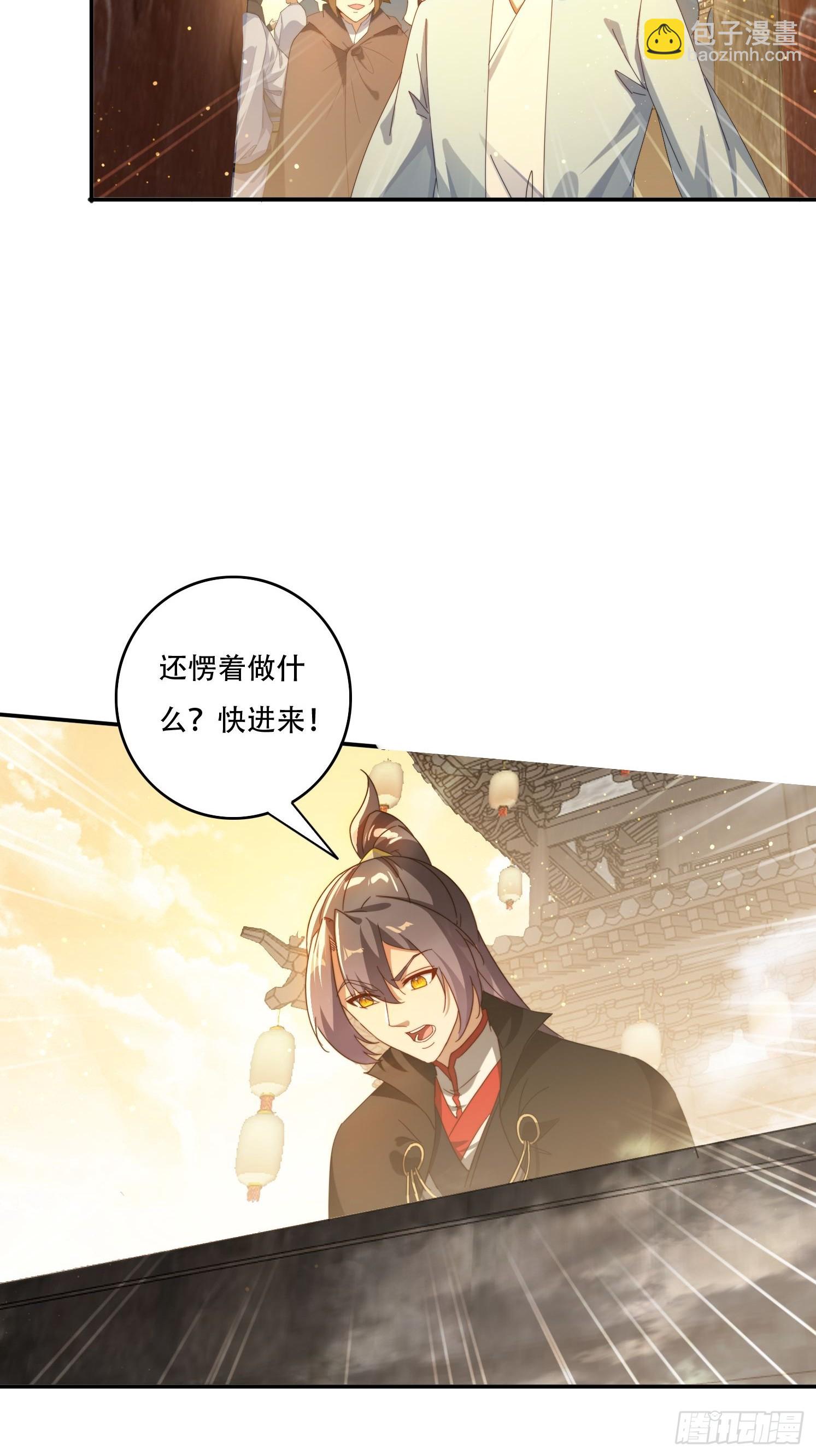 127 反中迷情术-第118话