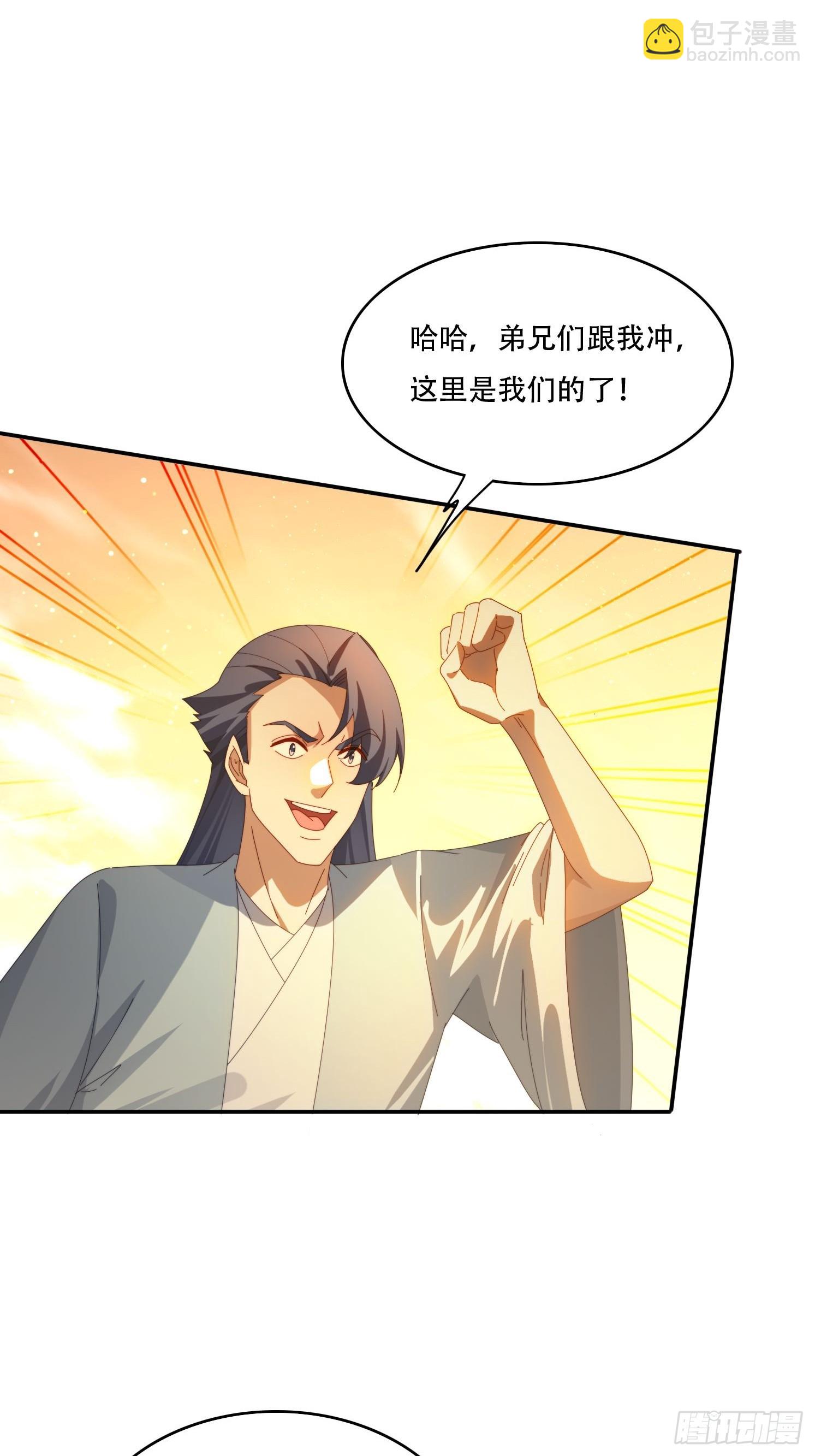 127 反中迷情术-第118话