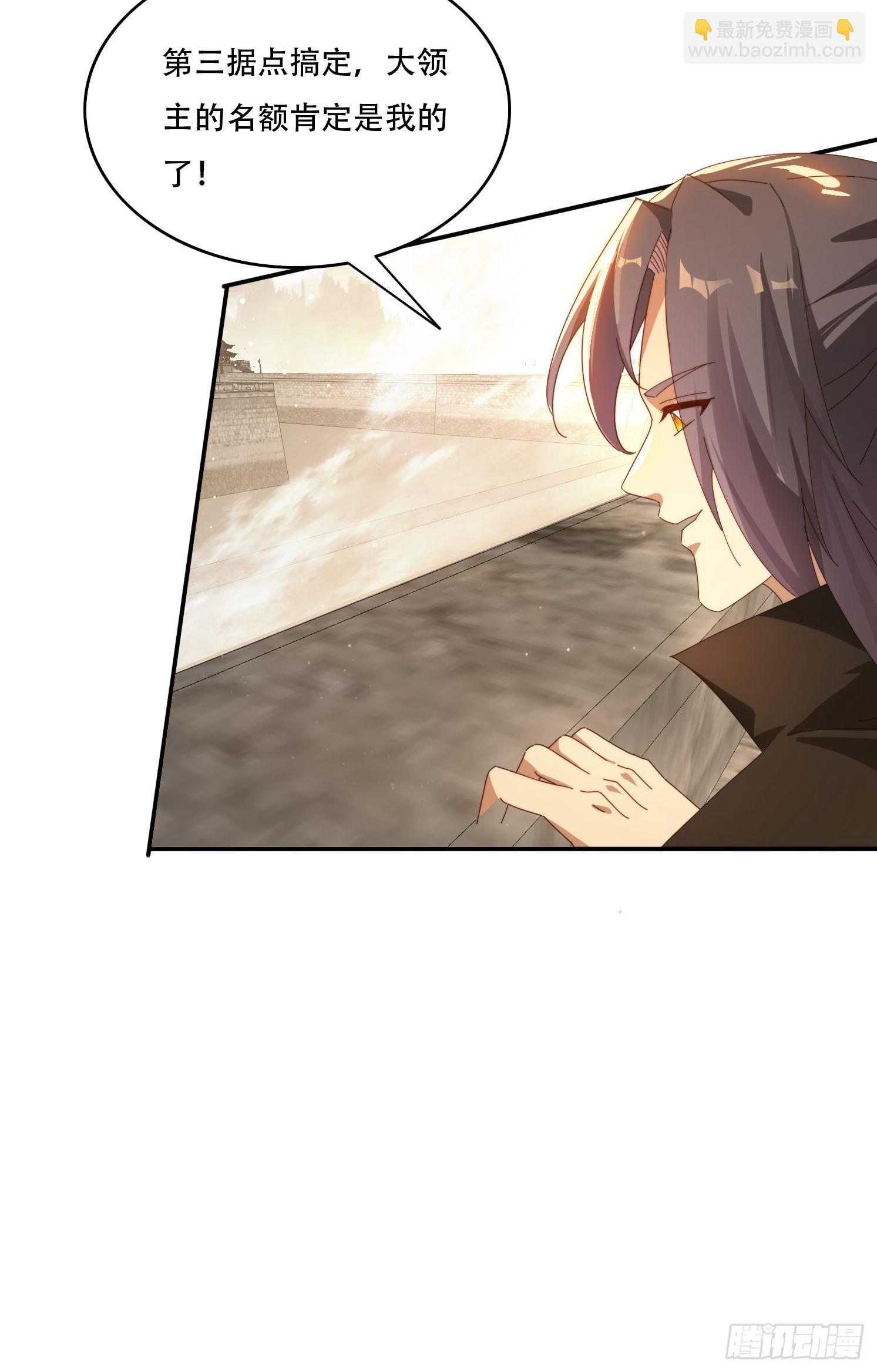 127 反中迷情术-第118话