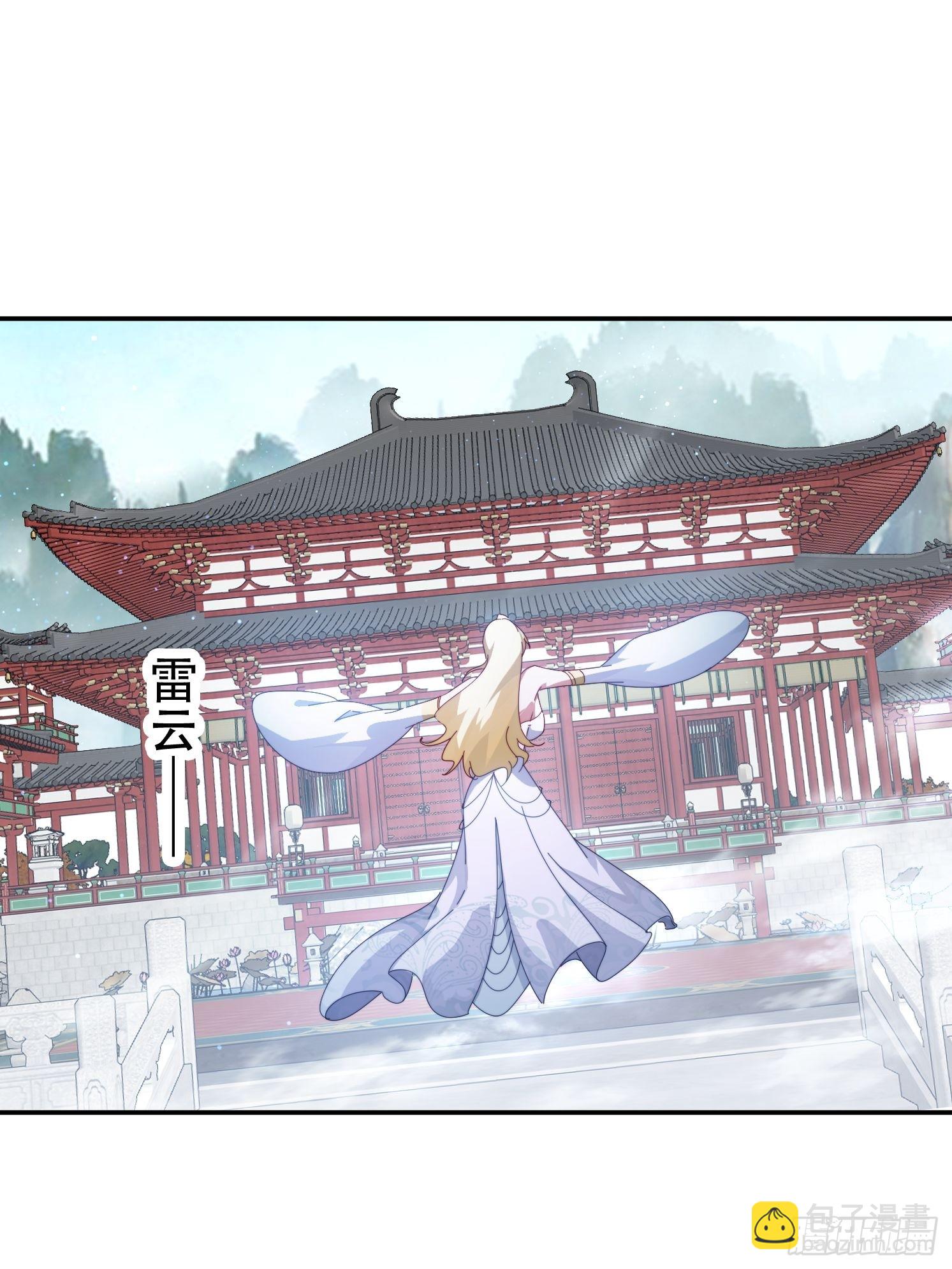 127 反中迷情术-第118话