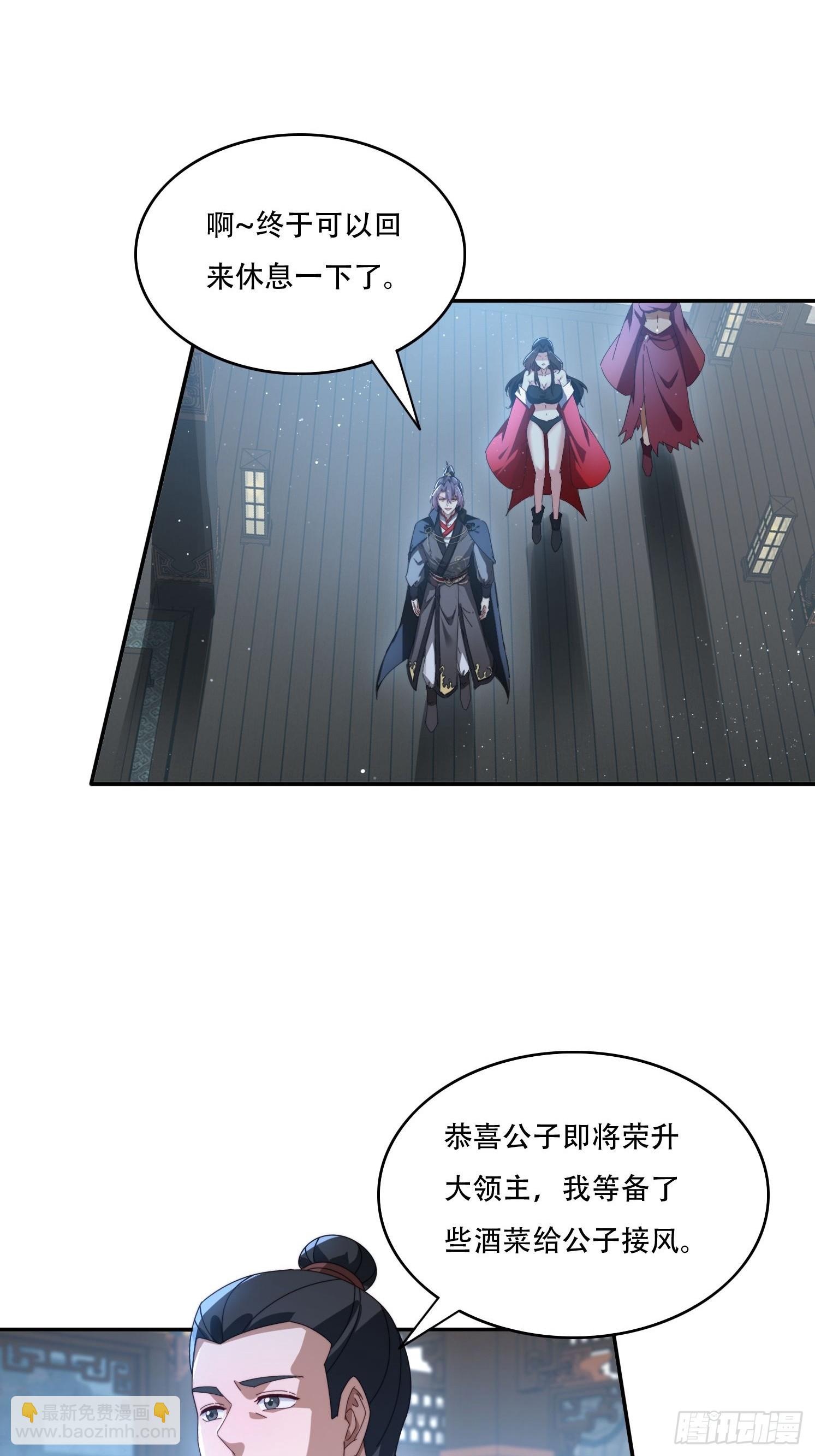 127 反中迷情术-第118话