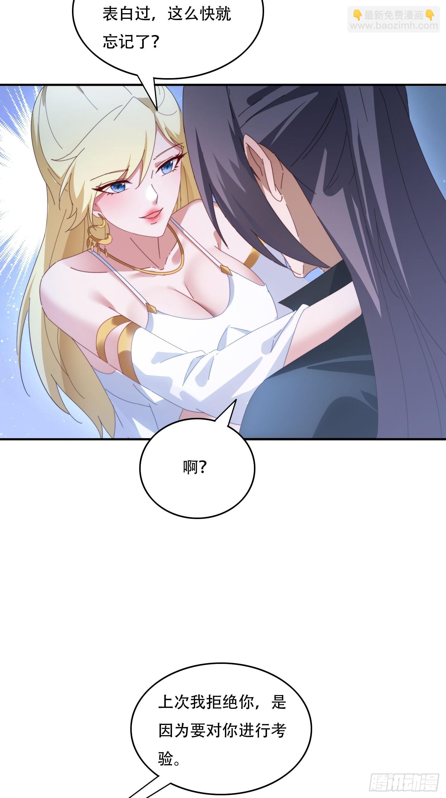 127 反中迷情术-第118话