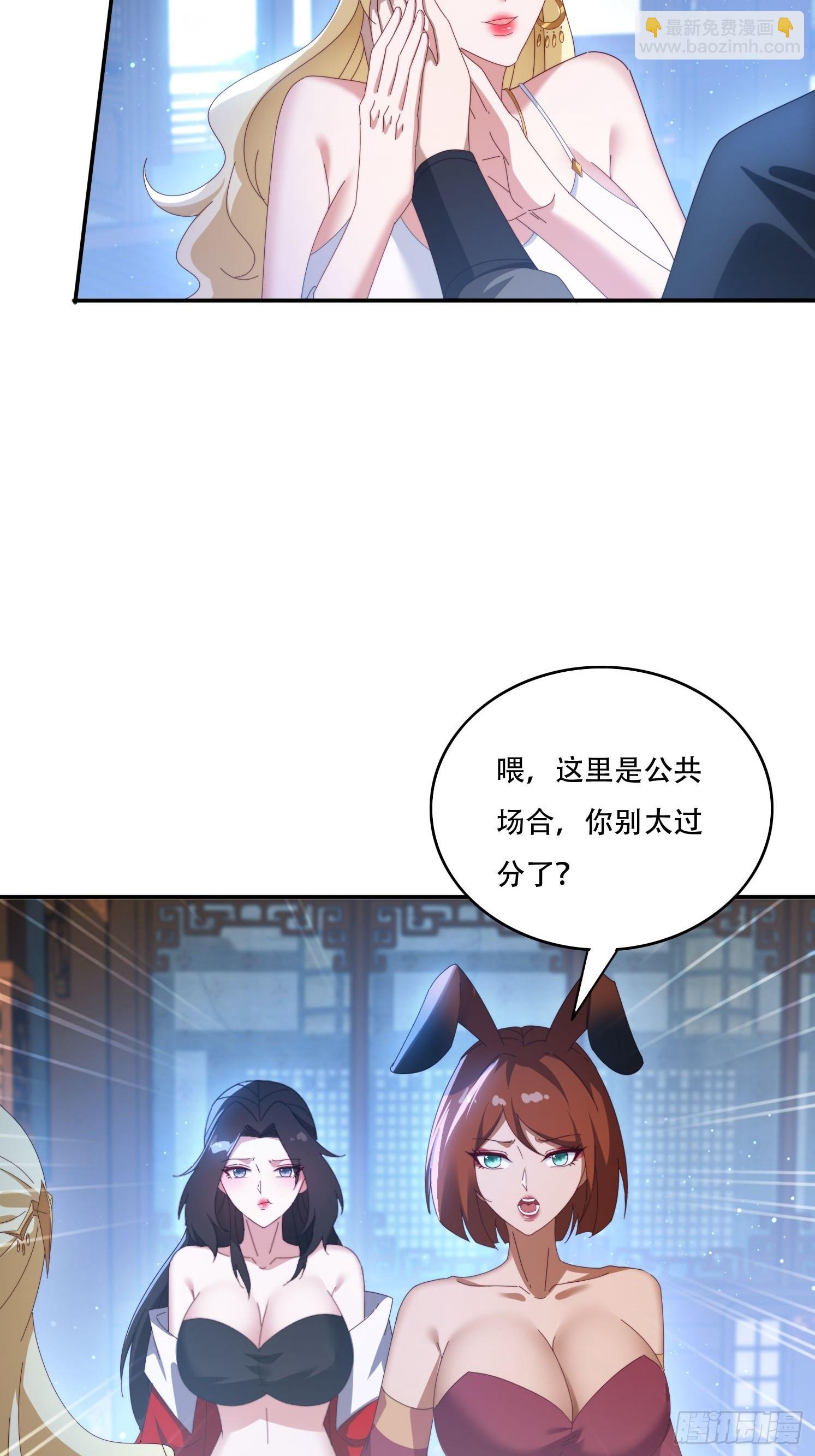 127 反中迷情术-第118话