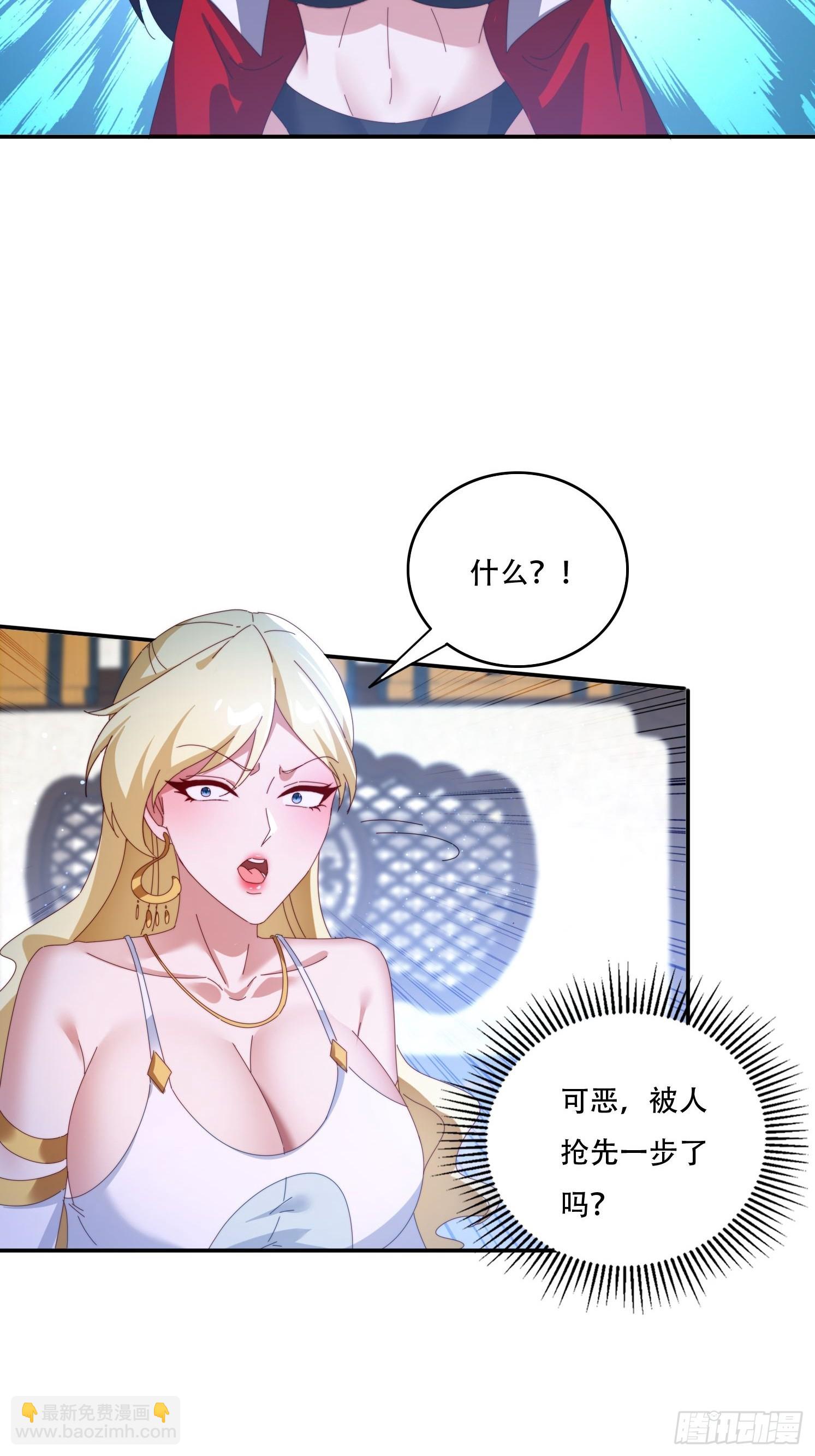 127 反中迷情术-第118话