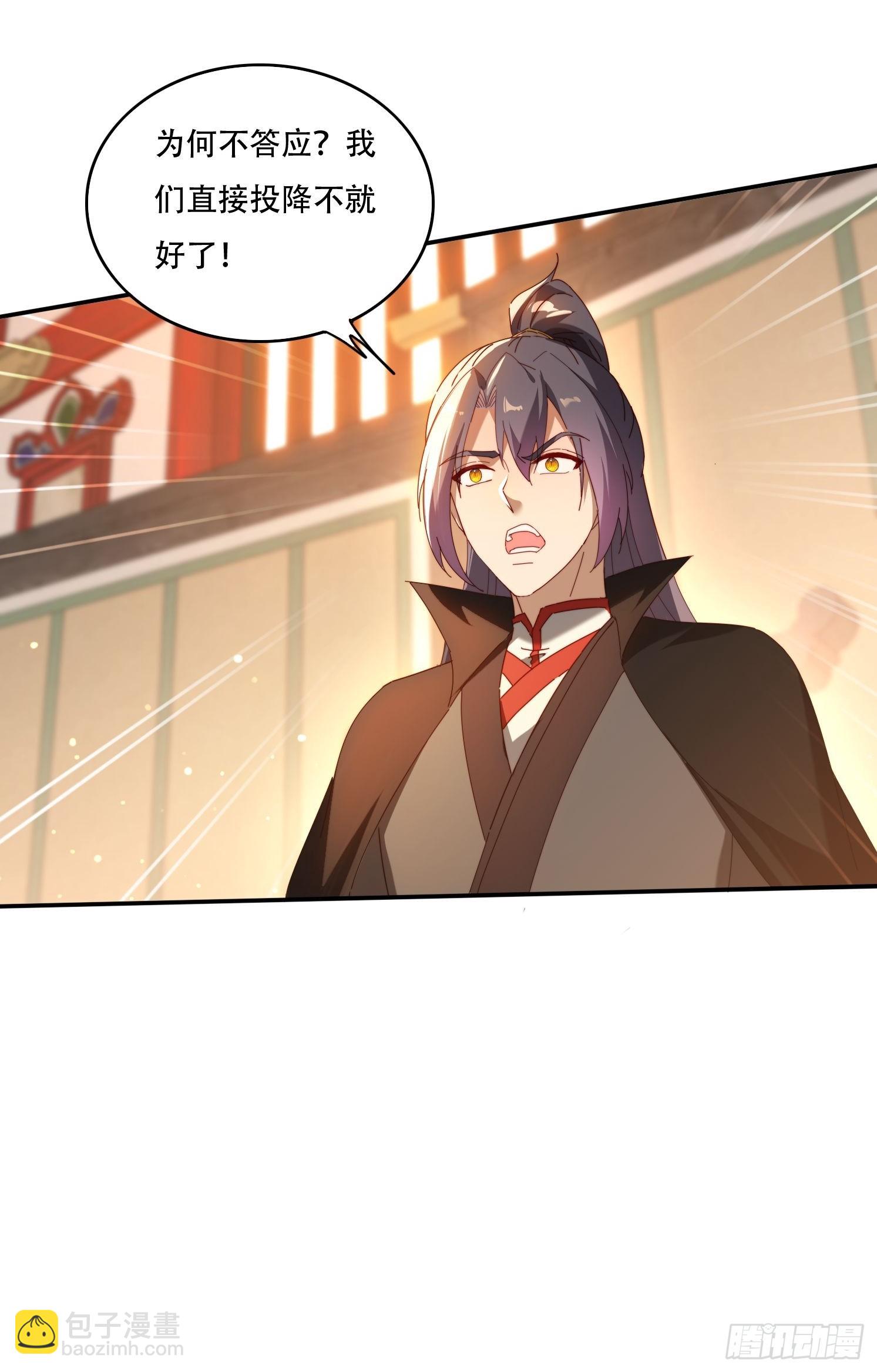 127 反中迷情术-第118话