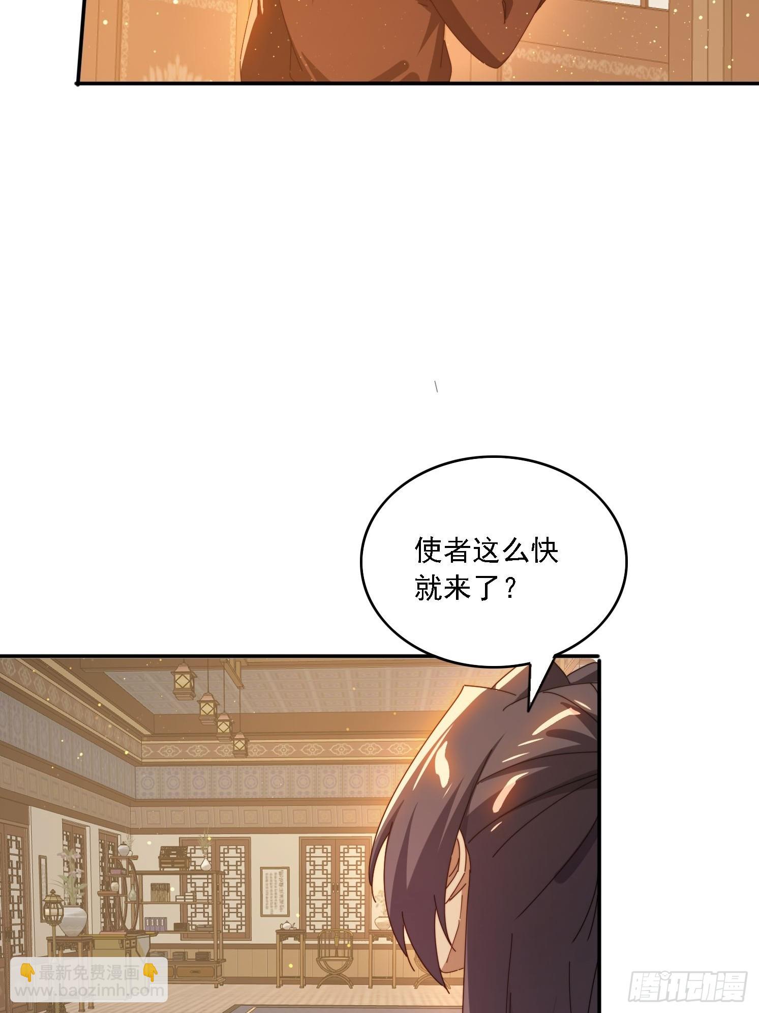 129 成为大领主-第120话