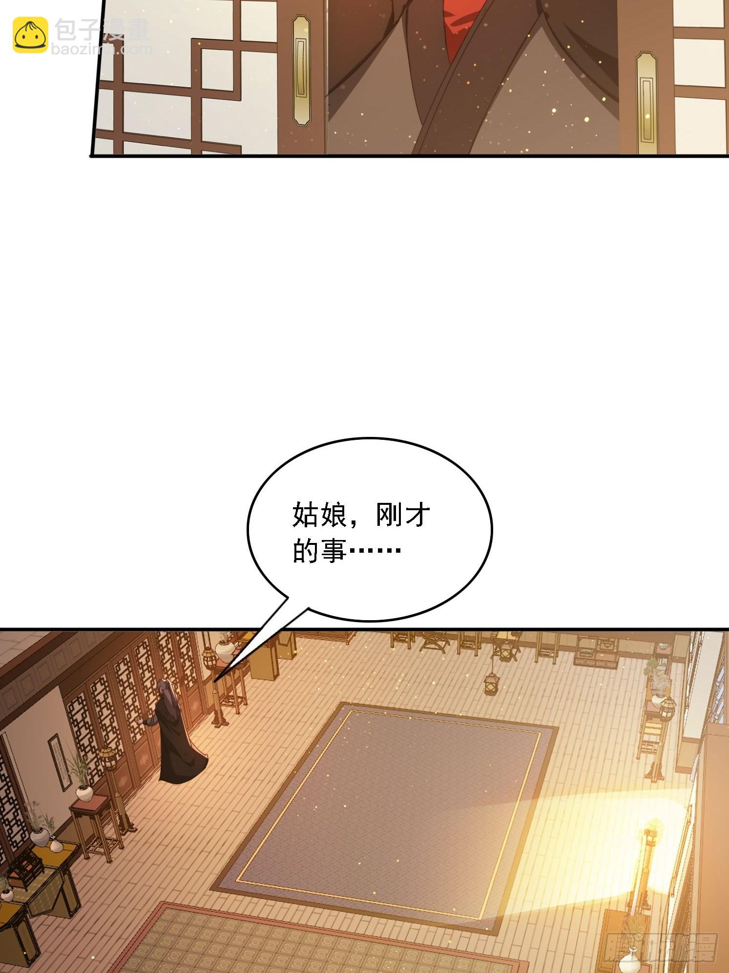 129 成为大领主-第120话