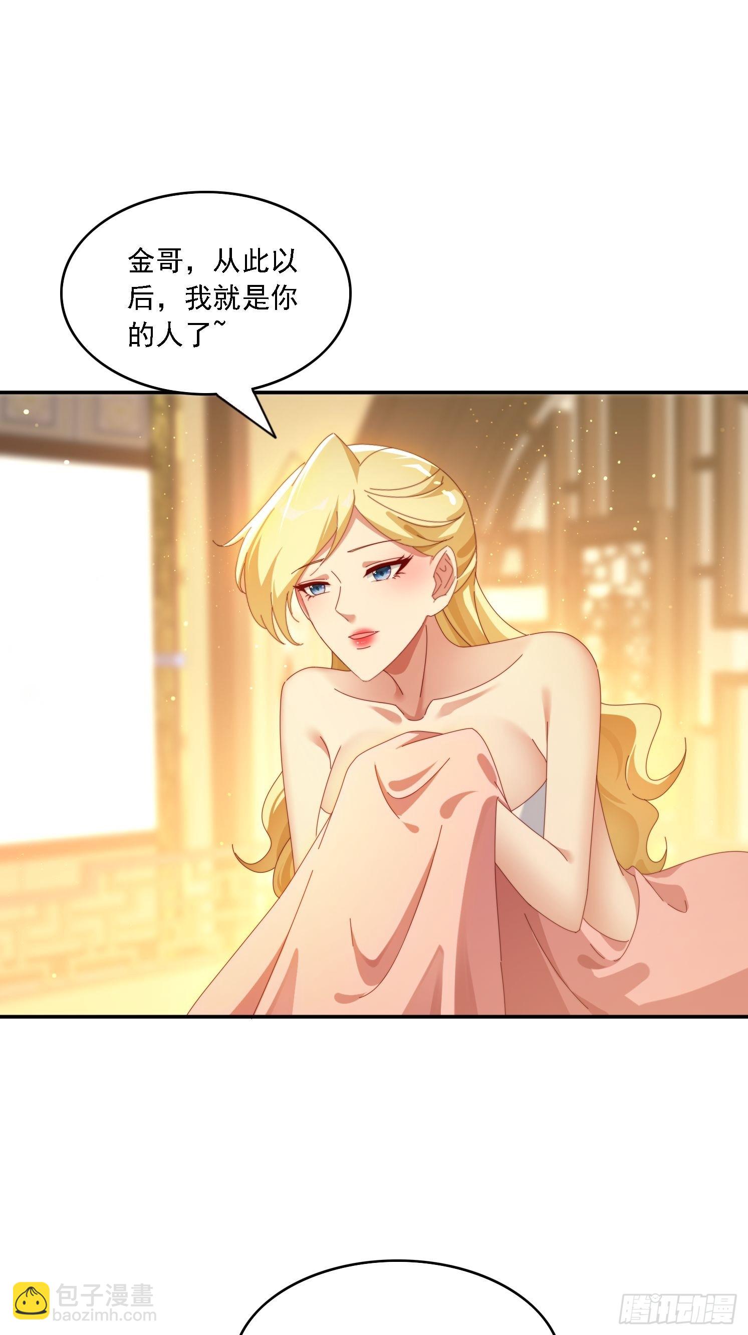 129 成为大领主-第120话