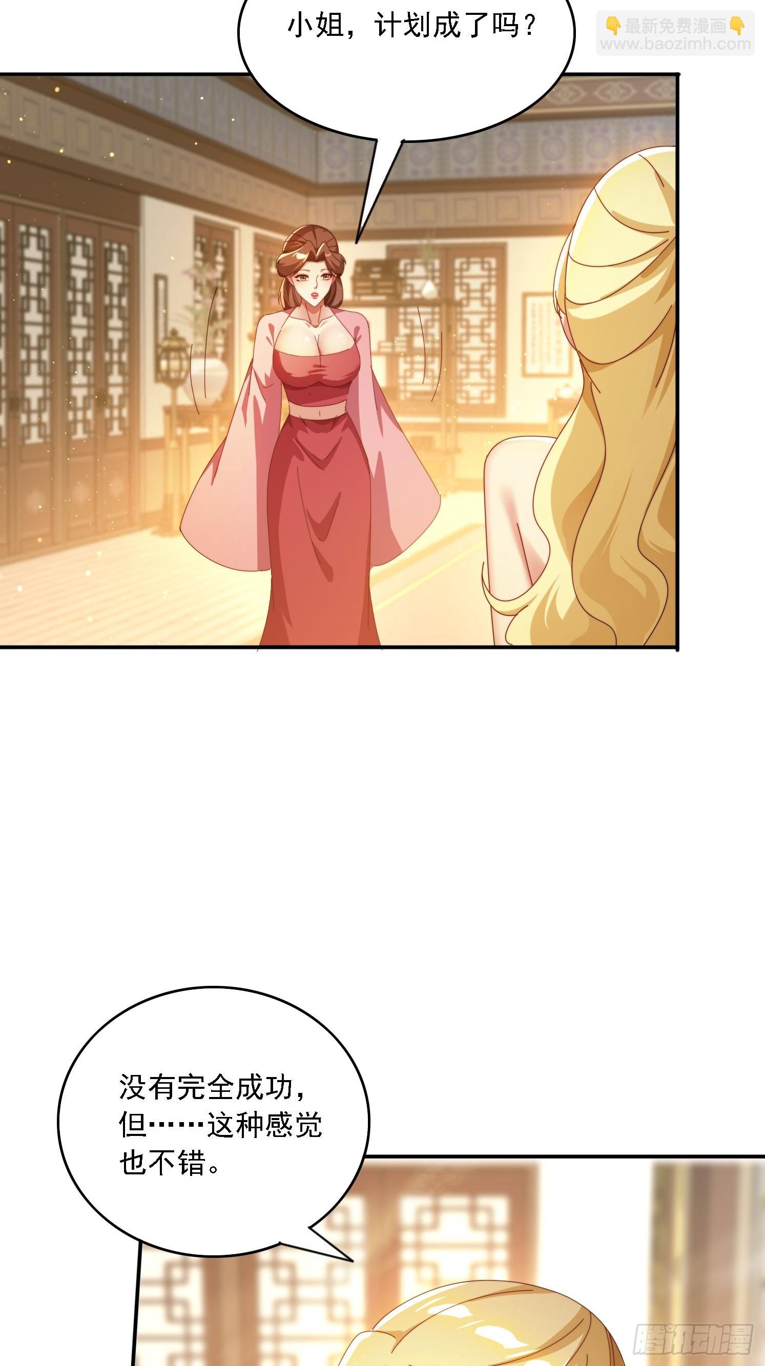 129 成为大领主-第120话