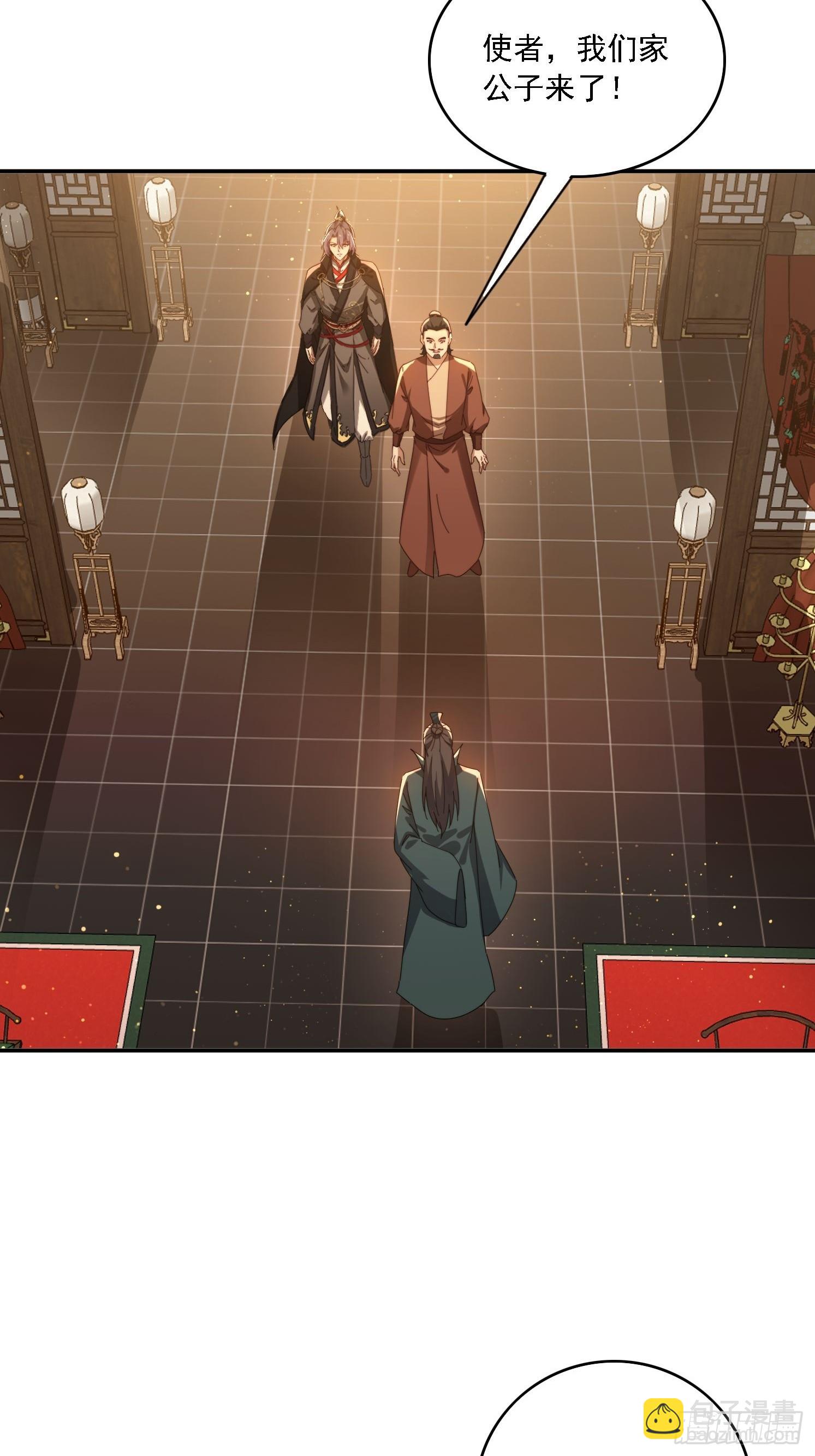 129 成为大领主-第120话