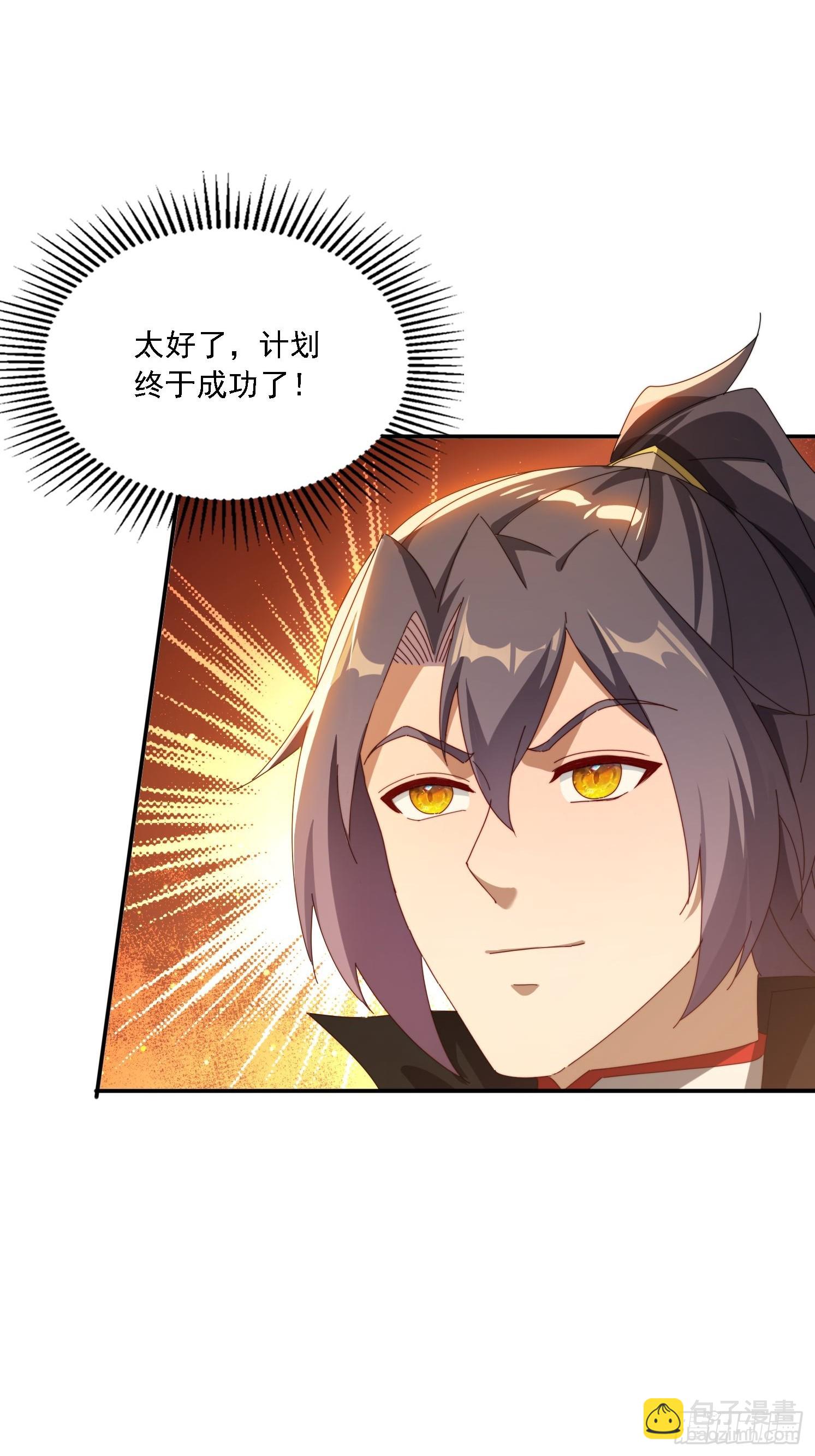 129 成为大领主-第120话