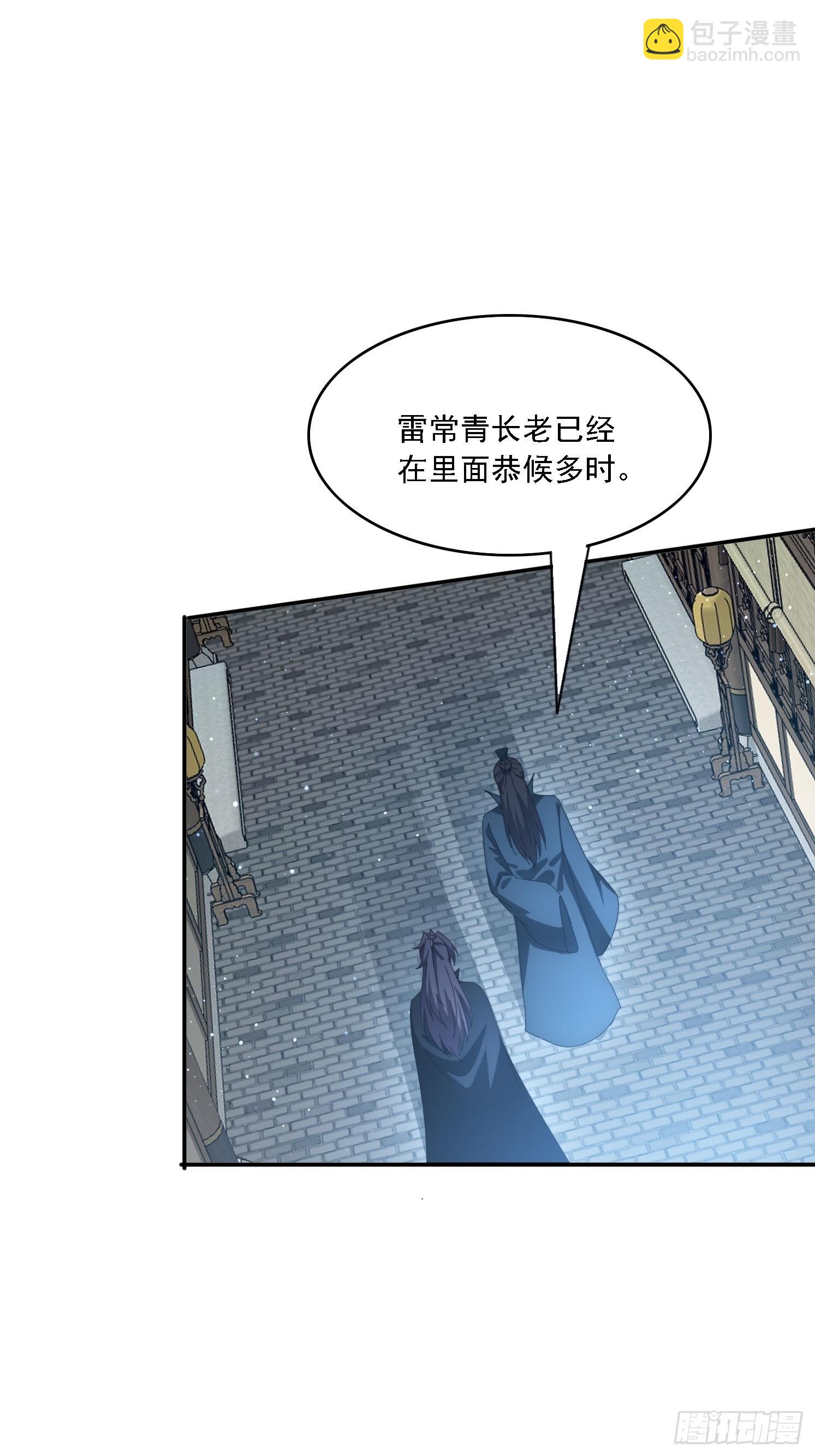 129 成为大领主-第120话