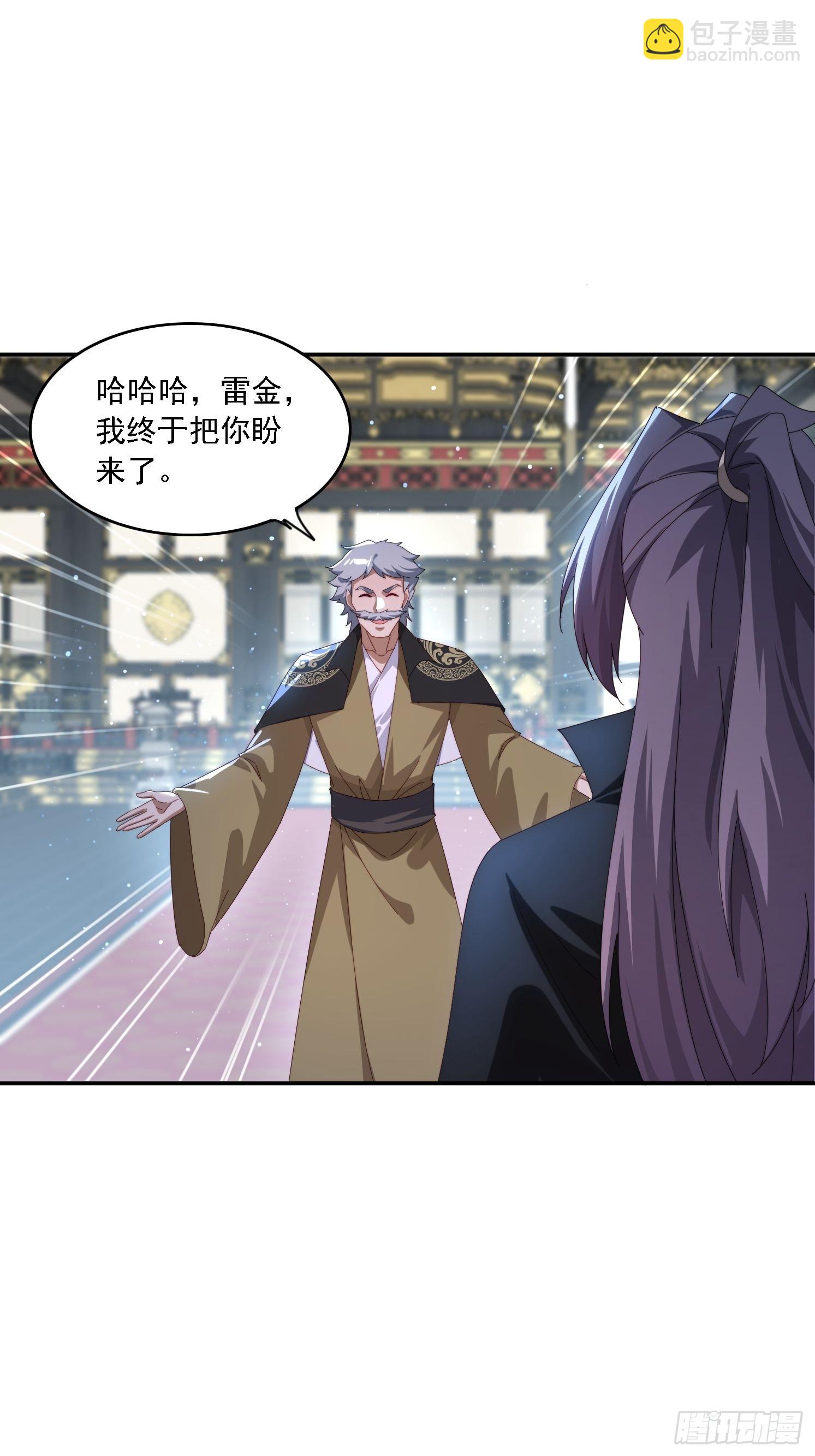 129 成为大领主-第120话