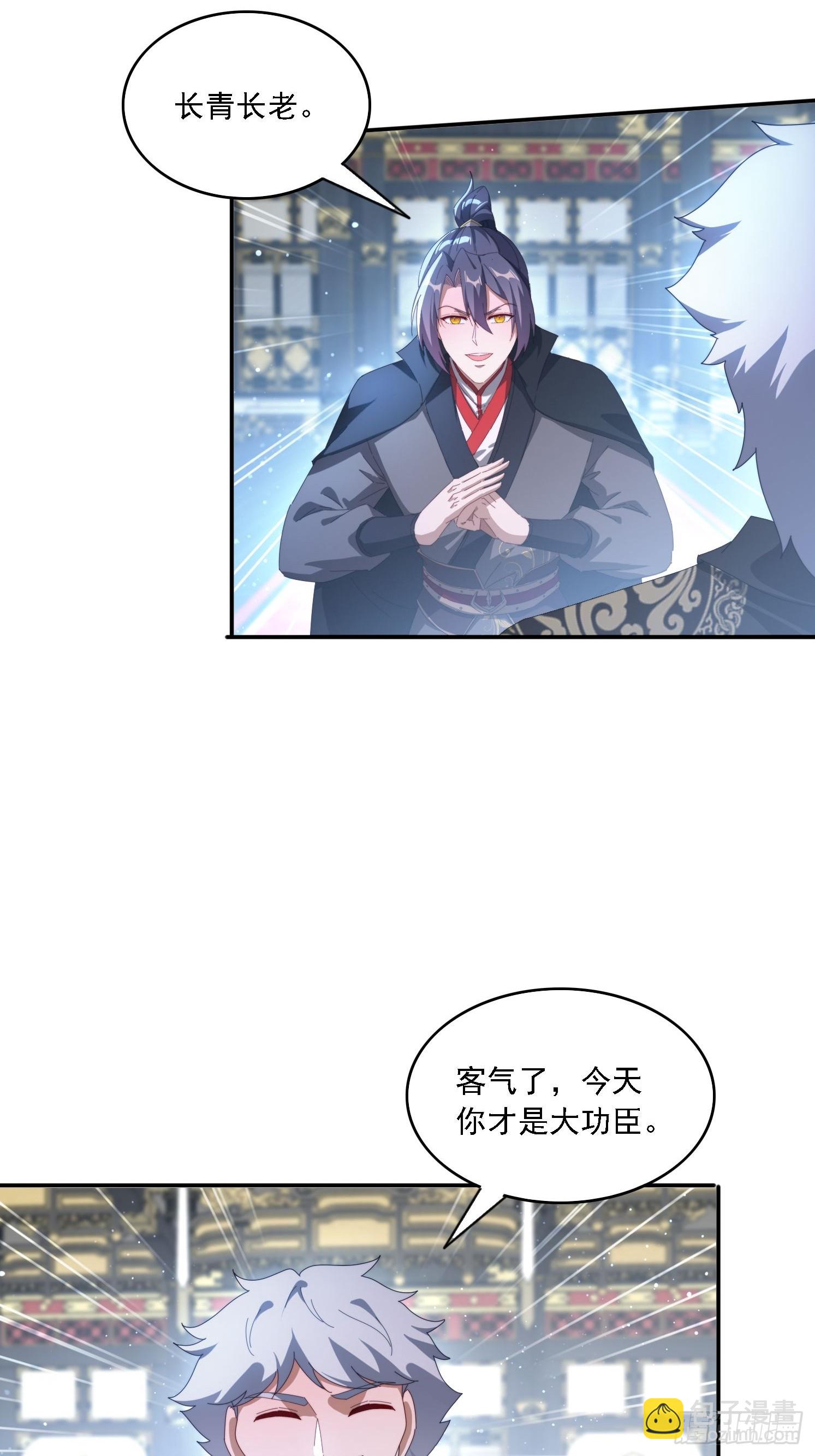 129 成为大领主-第120话