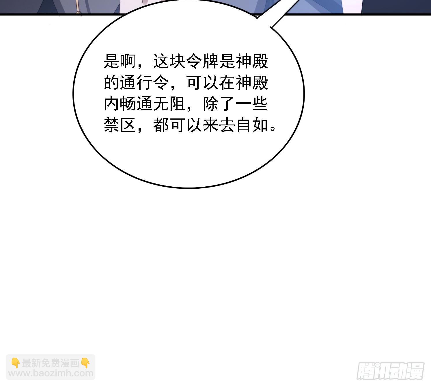 129 成为大领主-第120话