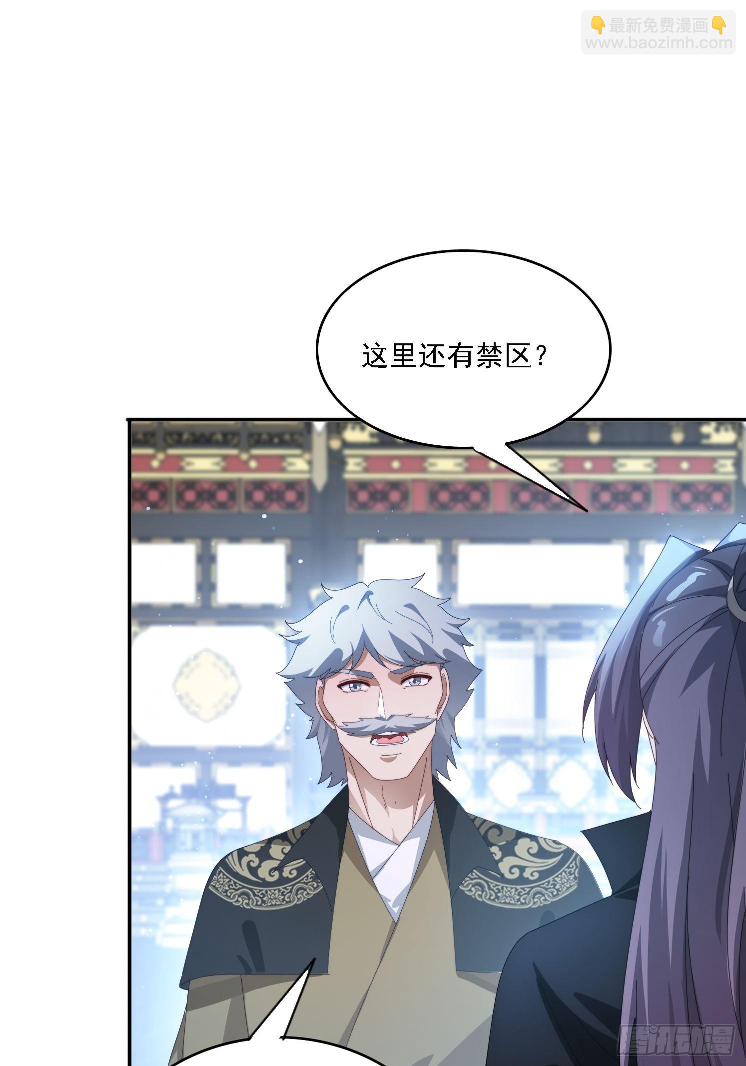 129 成为大领主-第120话