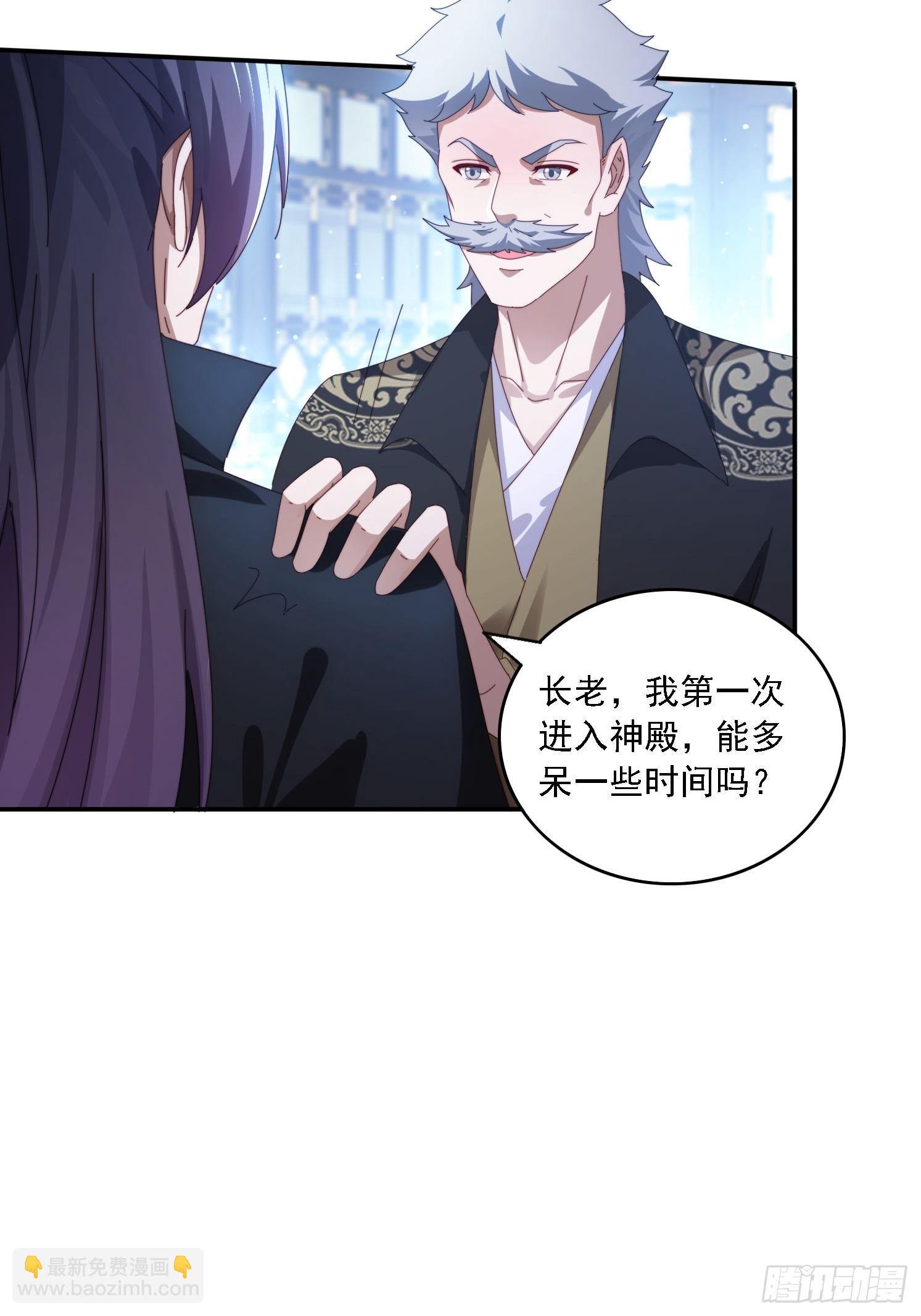 129 成为大领主-第120话