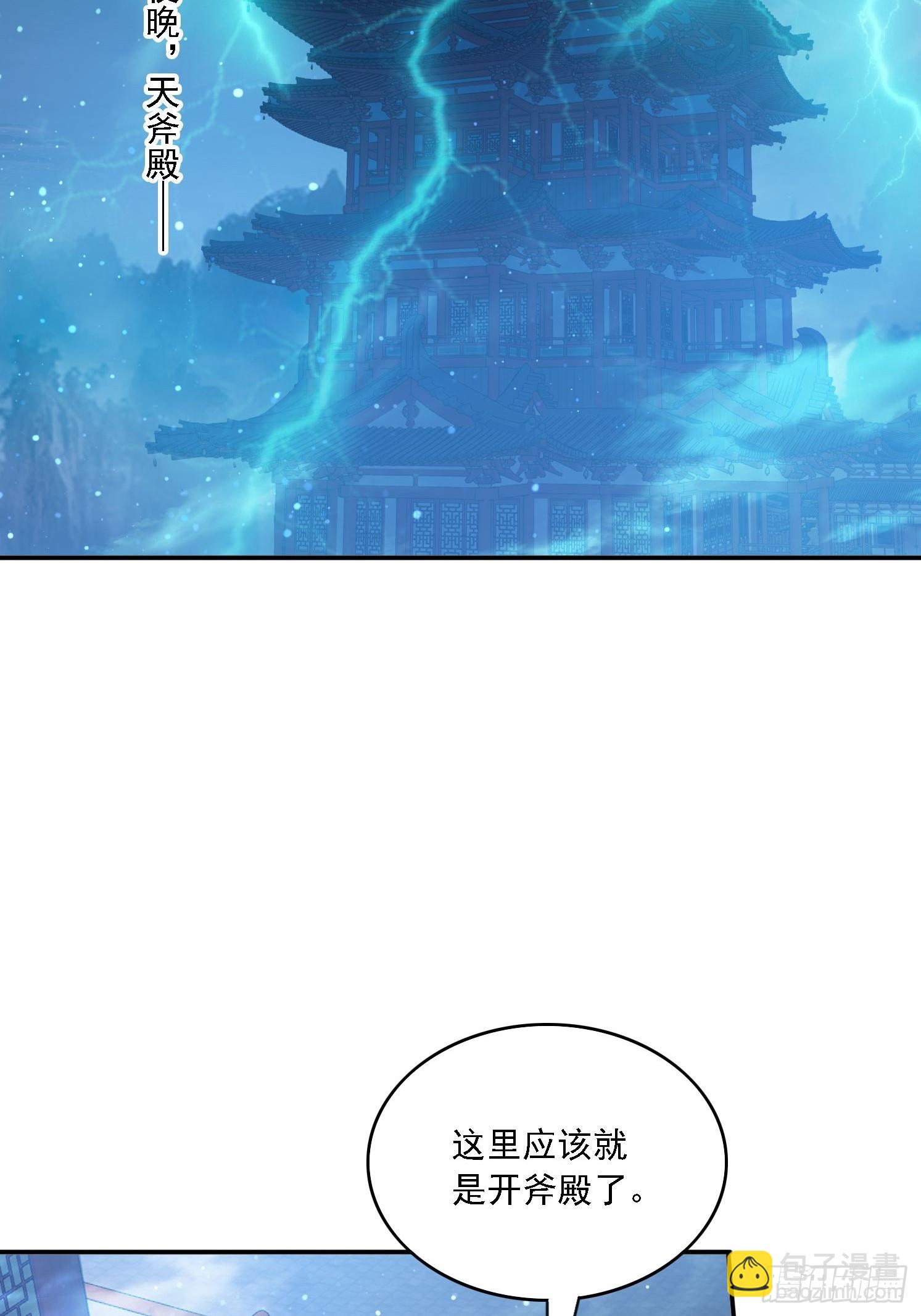 129 成为大领主-第120话