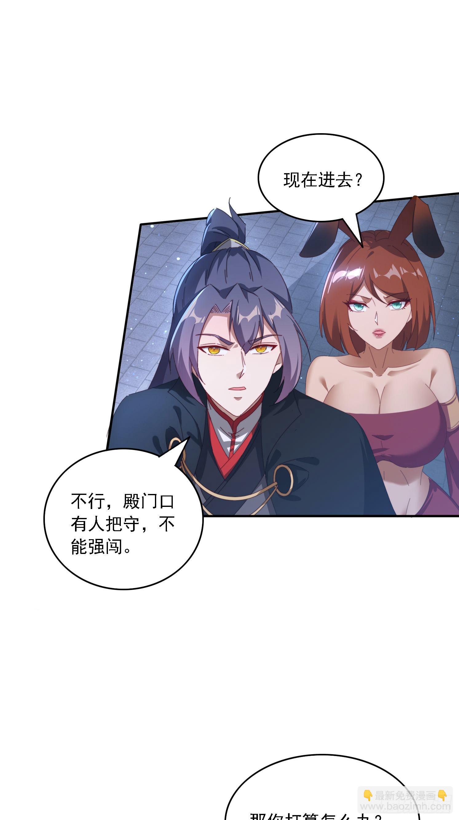 129 成为大领主-第120话