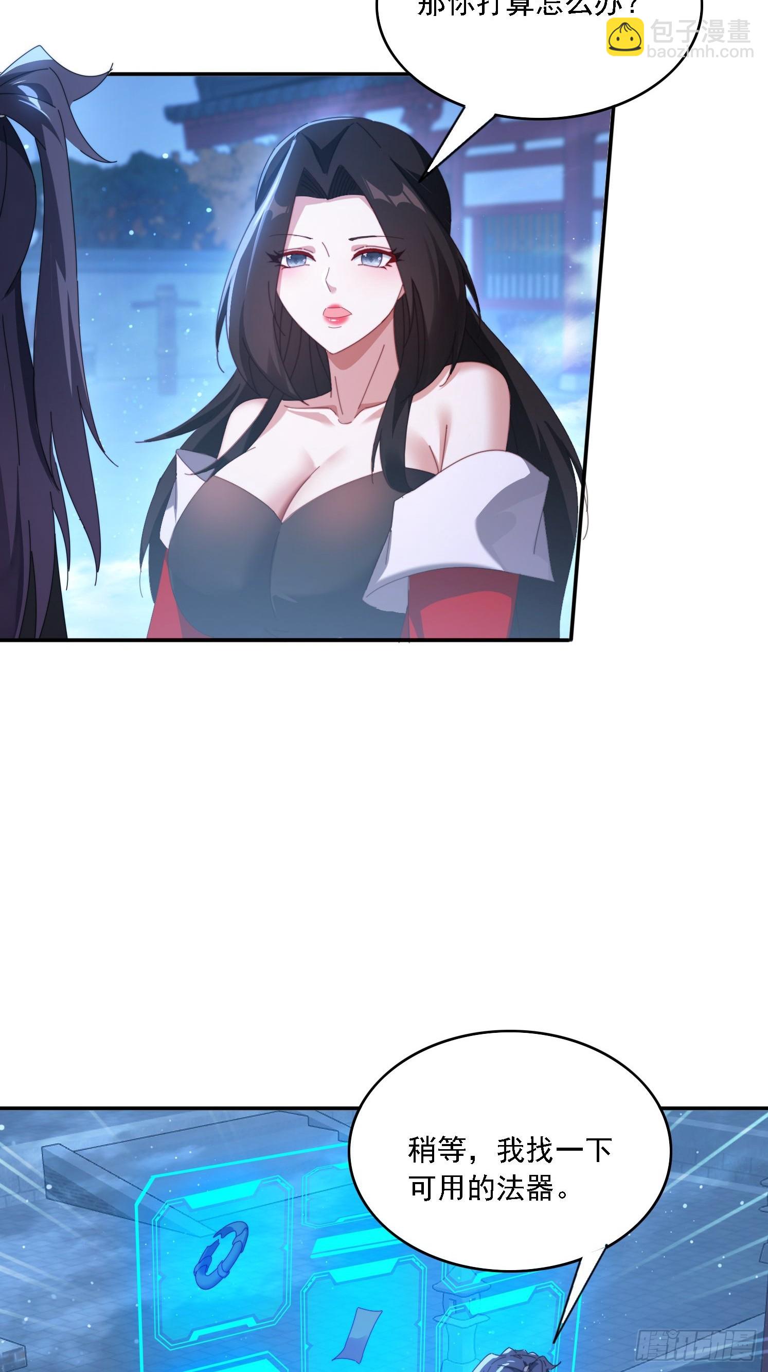 129 成为大领主-第120话